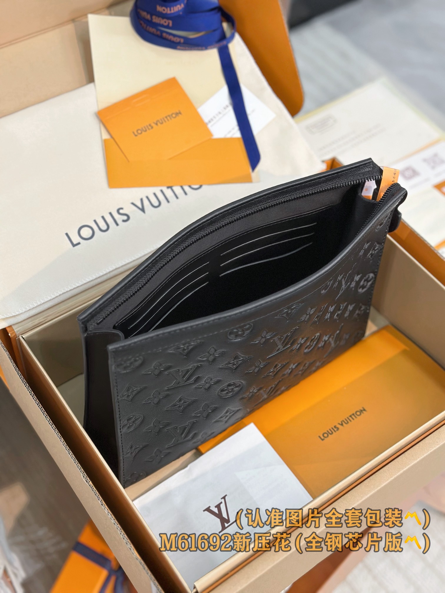  M61692 新压花 (〽️A级全钢〽️) 个性化定制！变码芯片、Pochette To-Go中号手袋