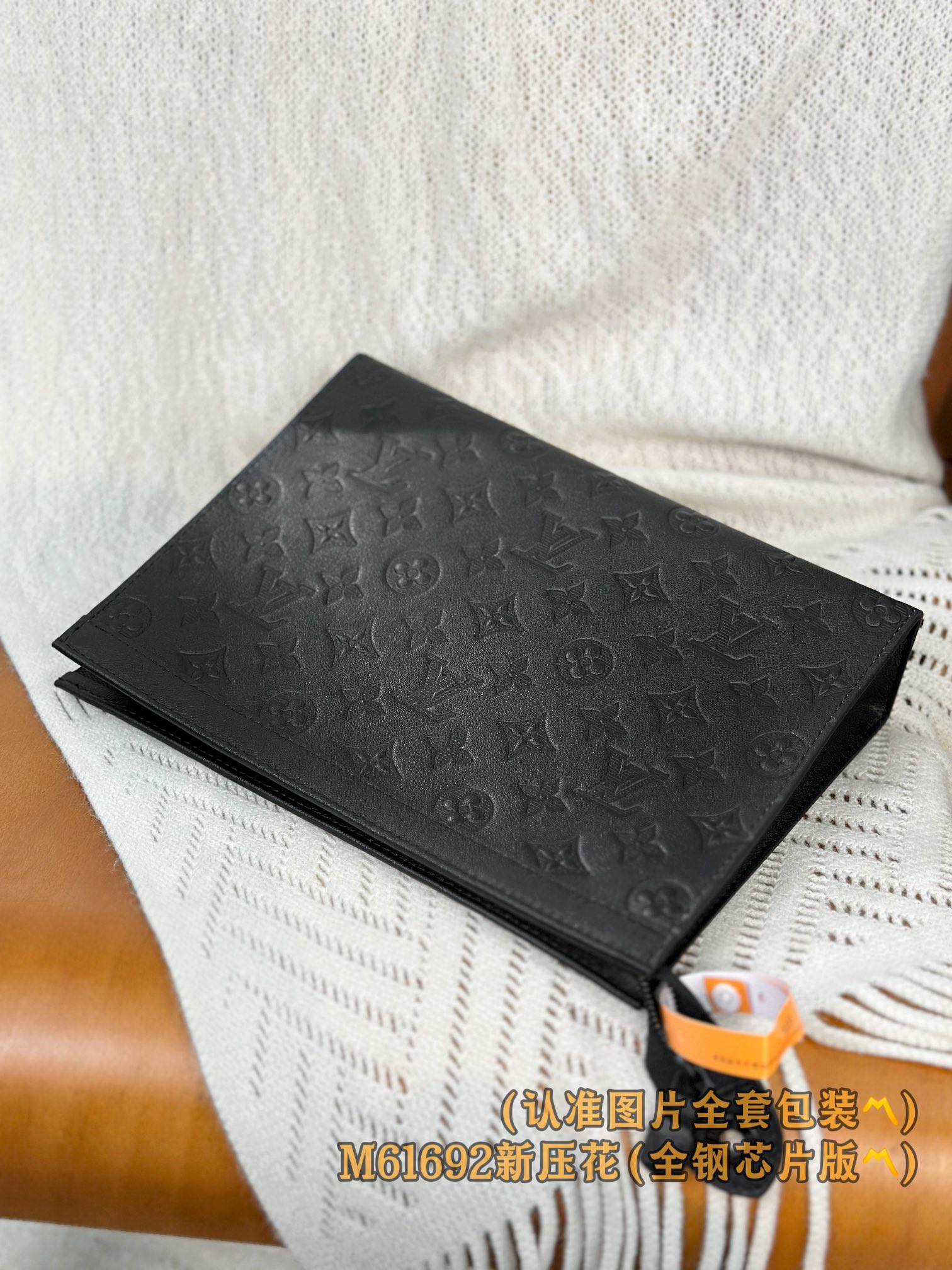  M61692 新压花 (〽️A级全钢〽️) 个性化定制！变码芯片、Pochette To-Go中号手袋