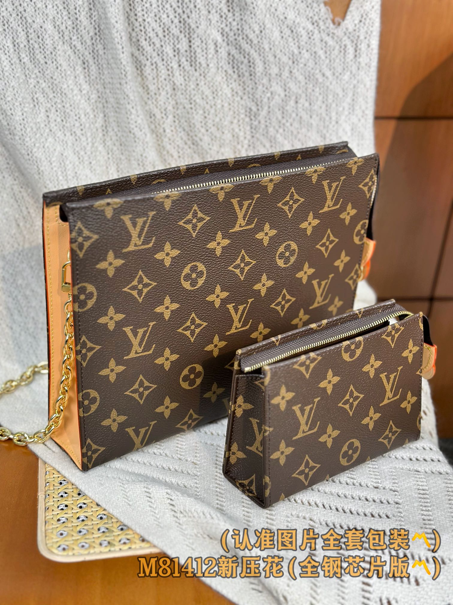  M81412 子母包 （〽️A级全钢〽️）个性化定制！变码芯、TOILETRY POUCH ON CH