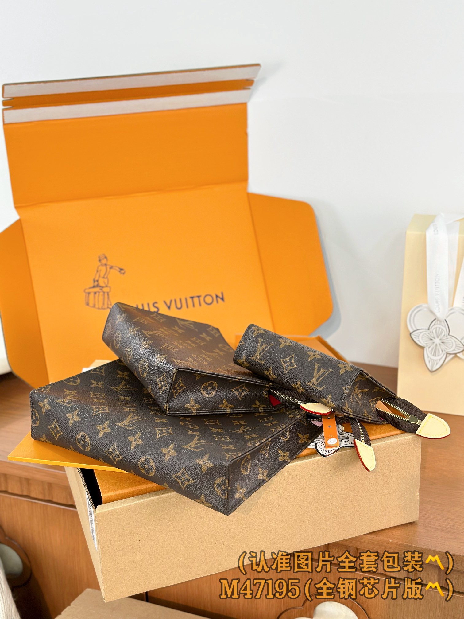  M47195 三合一 （〽️A级全钢〽️）个性化定制！变码芯片、Trio Toilet Pouch！這