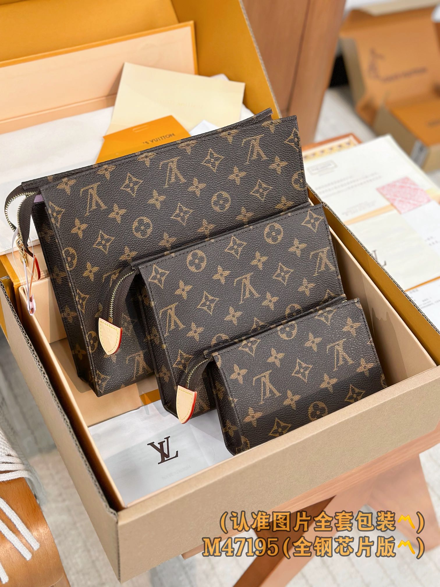  M47195 三合一 （〽️A级全钢〽️）个性化定制！变码芯片、Trio Toilet Pouch！這