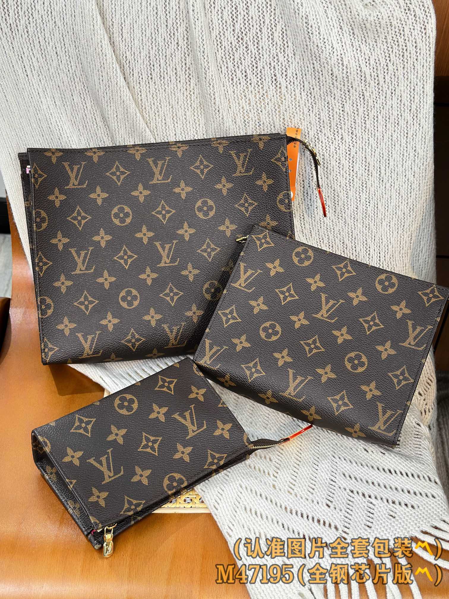  M47195 三合一 （〽️A级全钢〽️）个性化定制！变码芯片、Trio Toilet Pouch！這