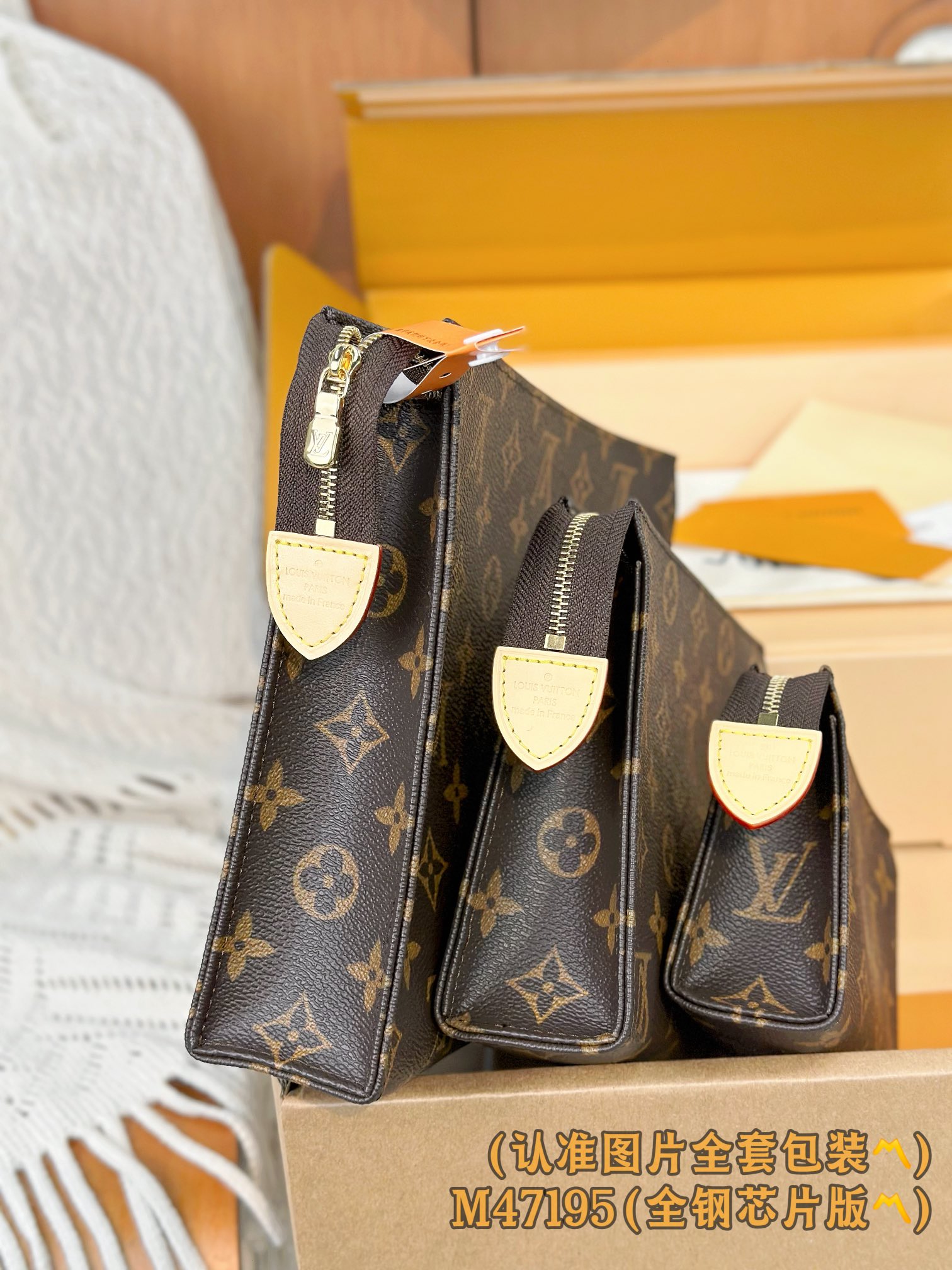  M47195 三合一 （〽️A级全钢〽️）个性化定制！变码芯片、Trio Toilet Pouch！這