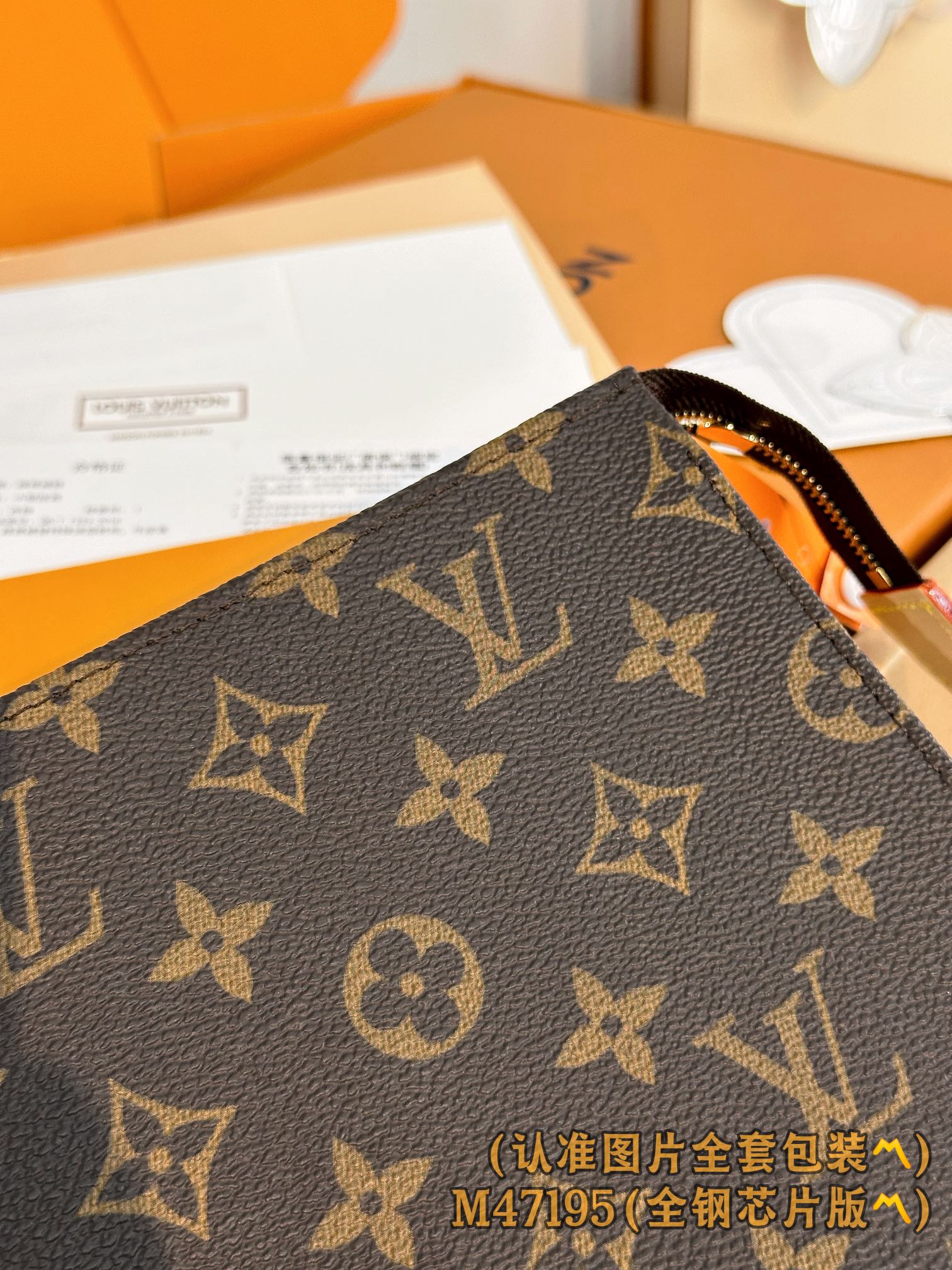  M47195 三合一 （〽️A级全钢〽️）个性化定制！变码芯片、Trio Toilet Pouch！這