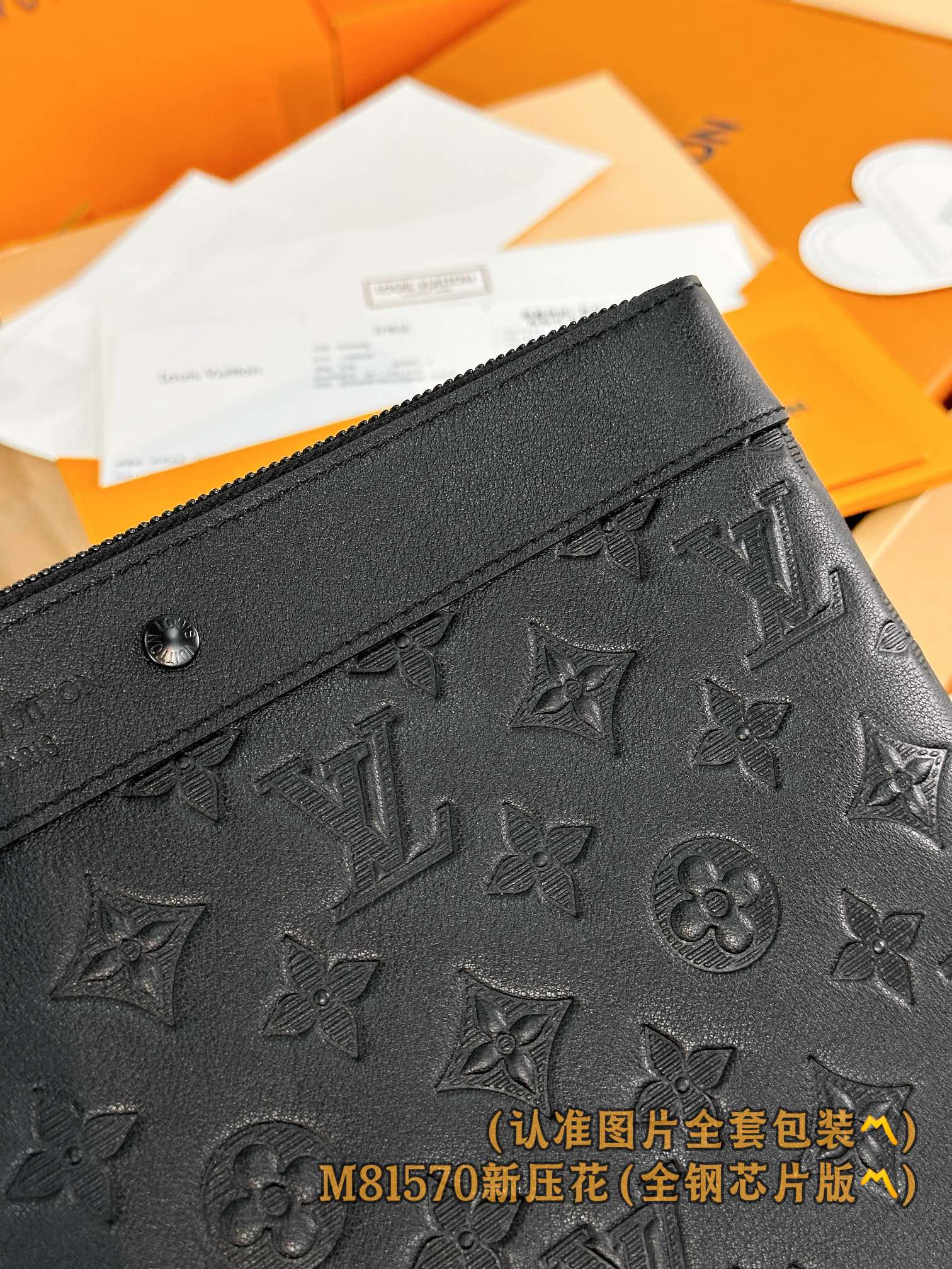  M81570 新压花 （〽️A级全钢〽️）个性化定制！变码芯片、Pochette To-Go！這款全新