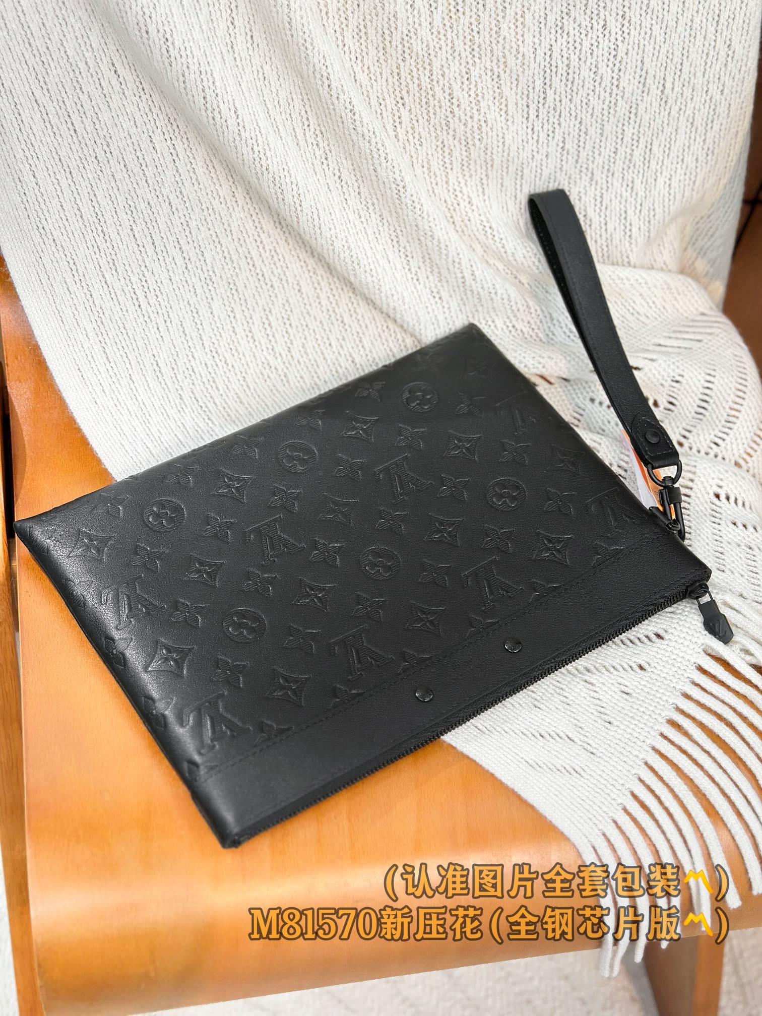  M81570 新压花 （〽️A级全钢〽️）个性化定制！变码芯片、Pochette To-Go！這款全新