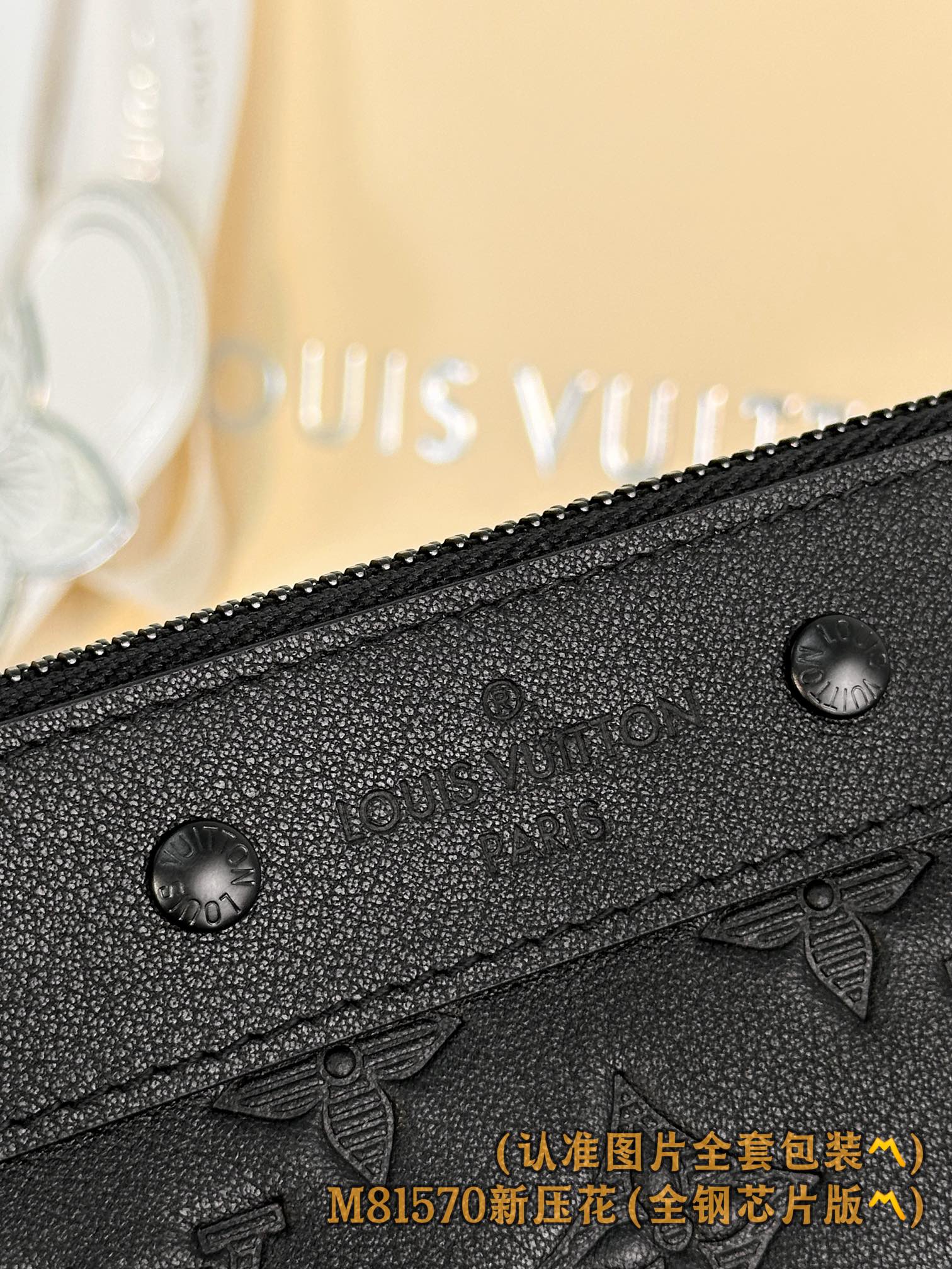 M81570 新压花 （〽️A级全钢〽️）个性化定制！变码芯片、Pochette To-Go！這款全新