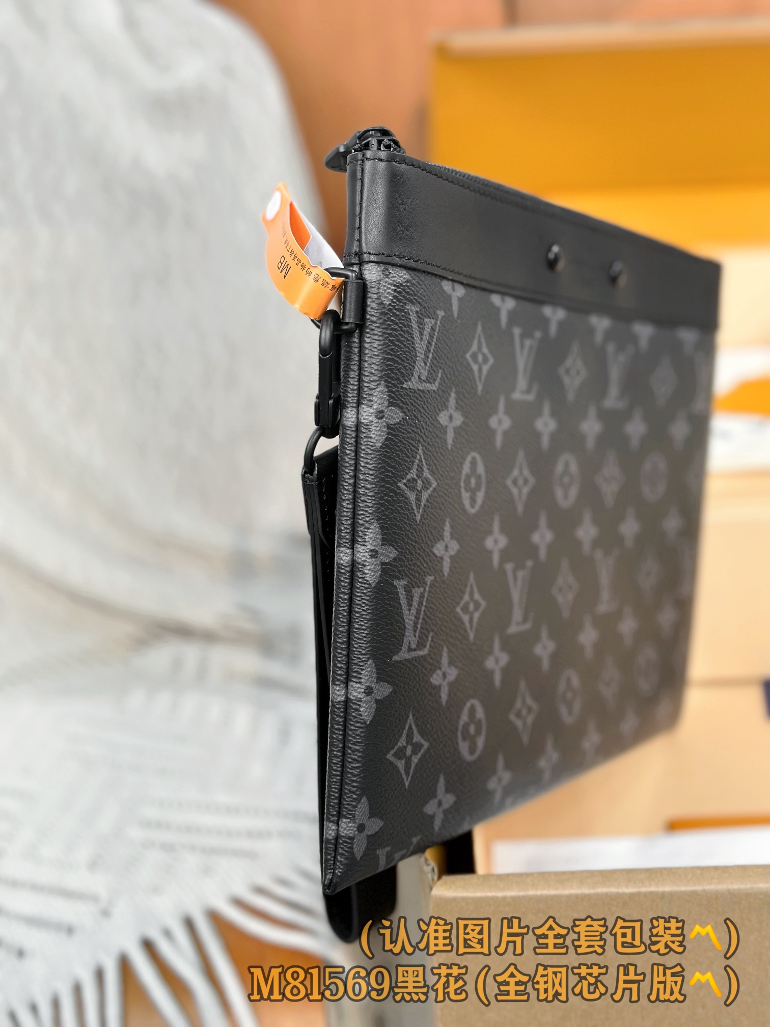  M81569 黑花！（〽️A级全钢〽️）个性化定制！变码芯片、Pochette To-Go！這款全新的
