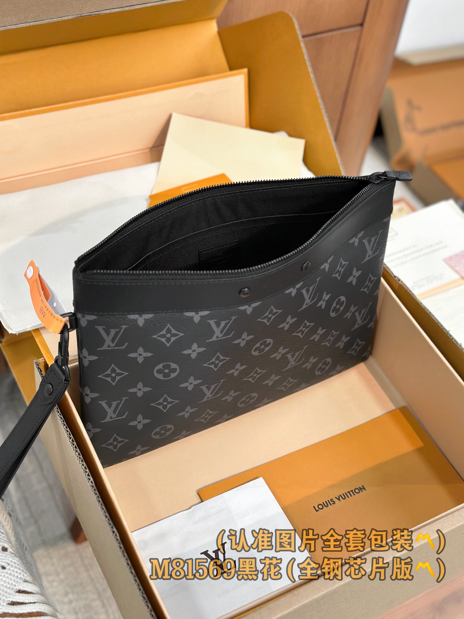  M81569 黑花！（〽️A级全钢〽️）个性化定制！变码芯片、Pochette To-Go！這款全新的
