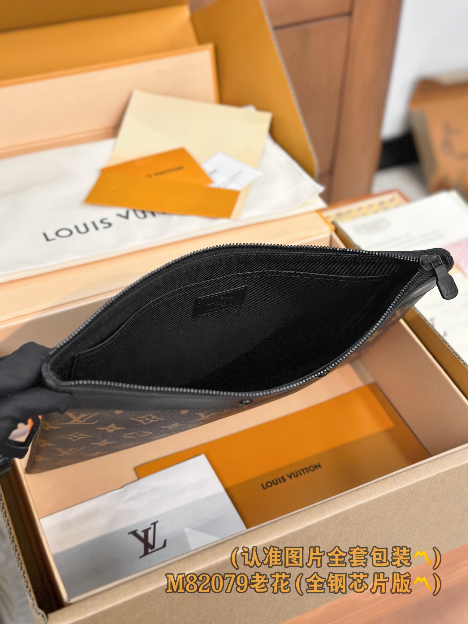  M82079 老花！（〽️A级全钢〽️）个性化定制！变码芯片、Pochette To-Go！這款全新的