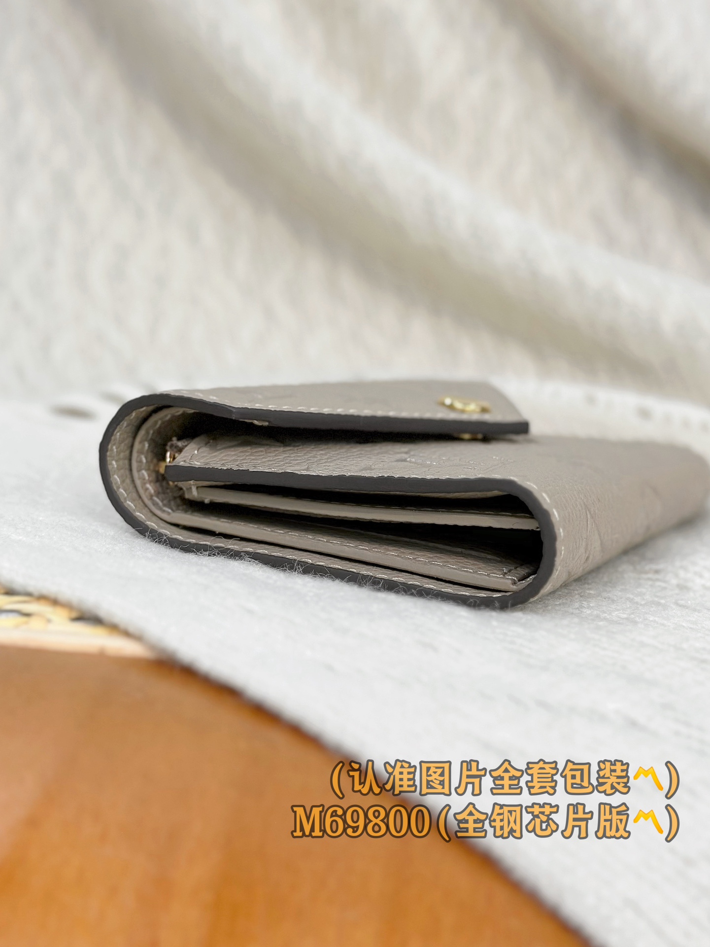  M69800 压花 (〽️A级全钢〽️) 个性化定制版！变码芯片、ZOÉ 钱夹 由柔软的 Monogr