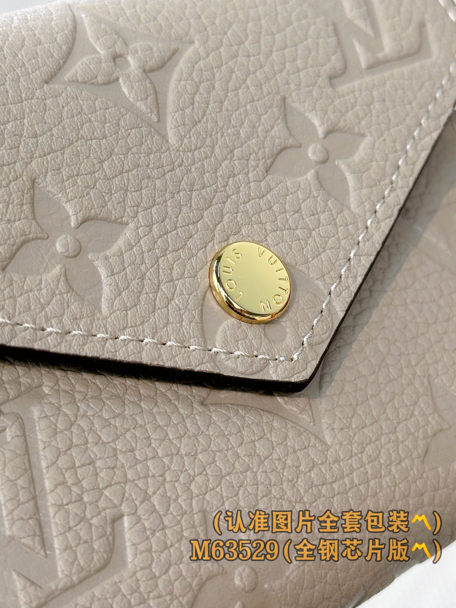  M63529 压花 (〽️A级全钢〽️）个性化定制！变码芯片、Victorine 钱夹 
Victor