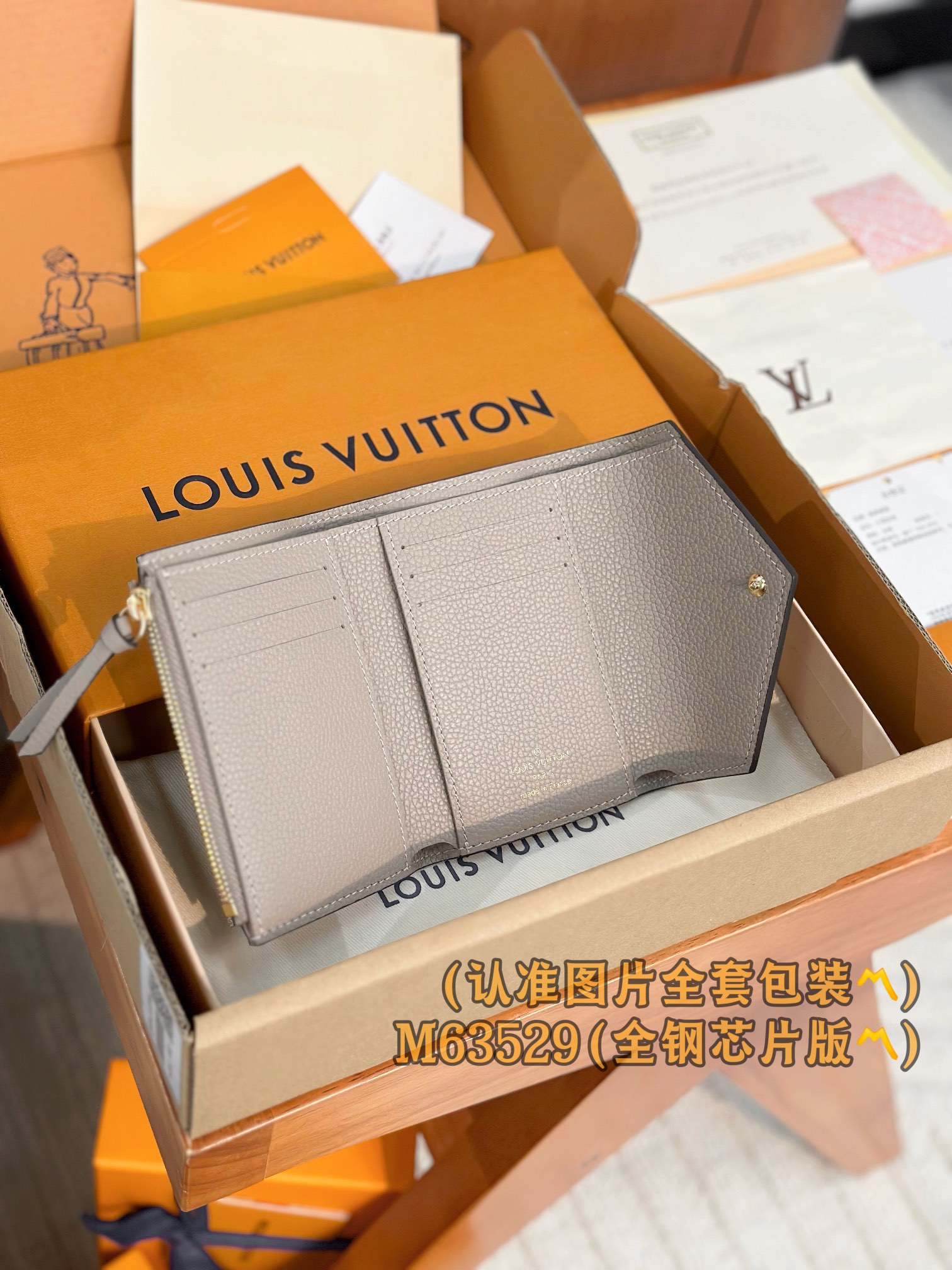  M63529 压花 (〽️A级全钢〽️）个性化定制！变码芯片、Victorine 钱夹 
Victor