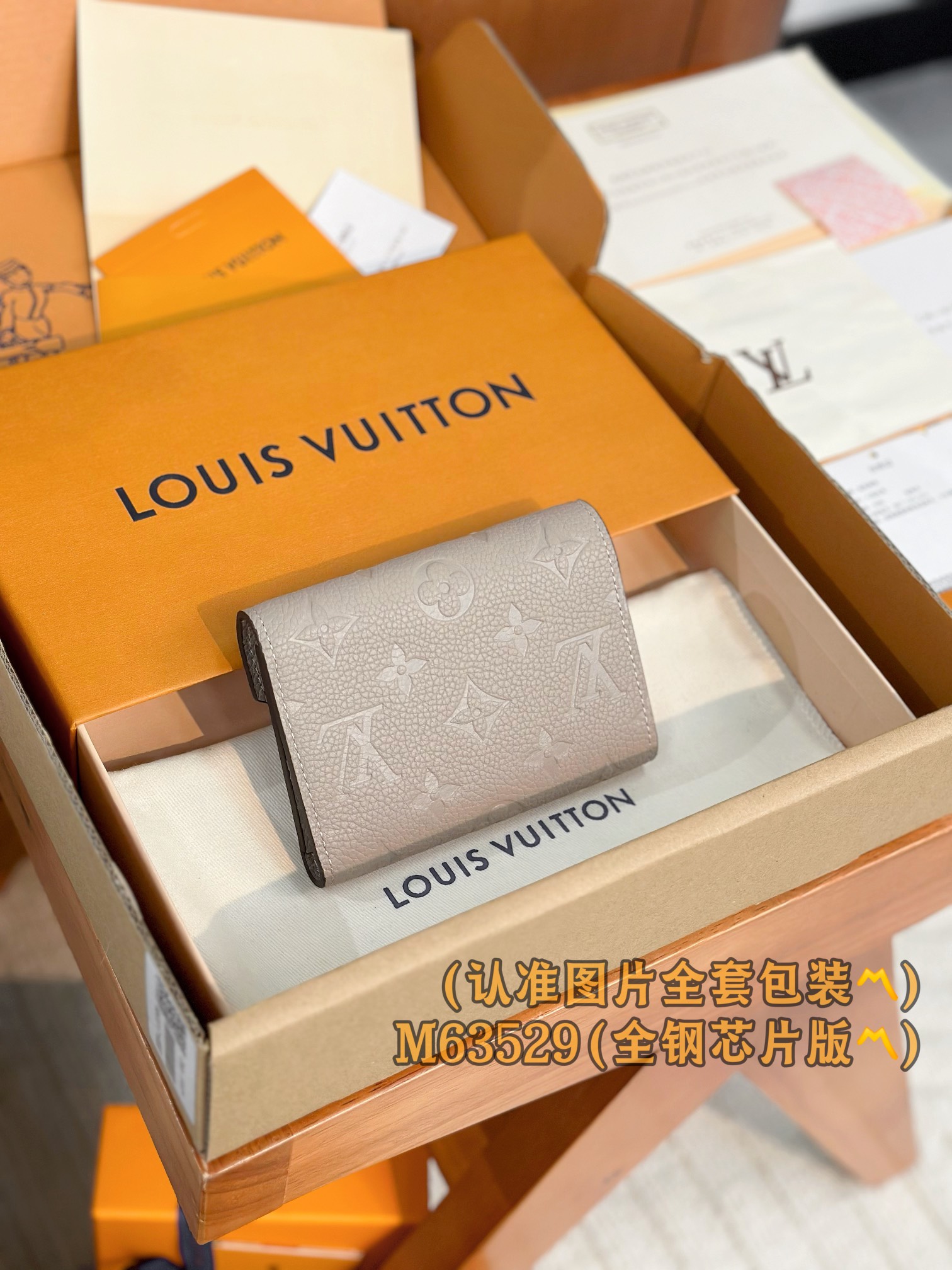  M63529 压花 (〽️A级全钢〽️）个性化定制！变码芯片、Victorine 钱夹 
Victor