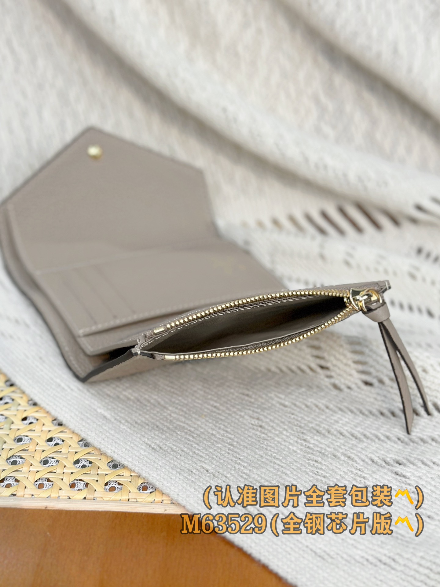  M63529 压花 (〽️A级全钢〽️）个性化定制！变码芯片、Victorine 钱夹 
Victor