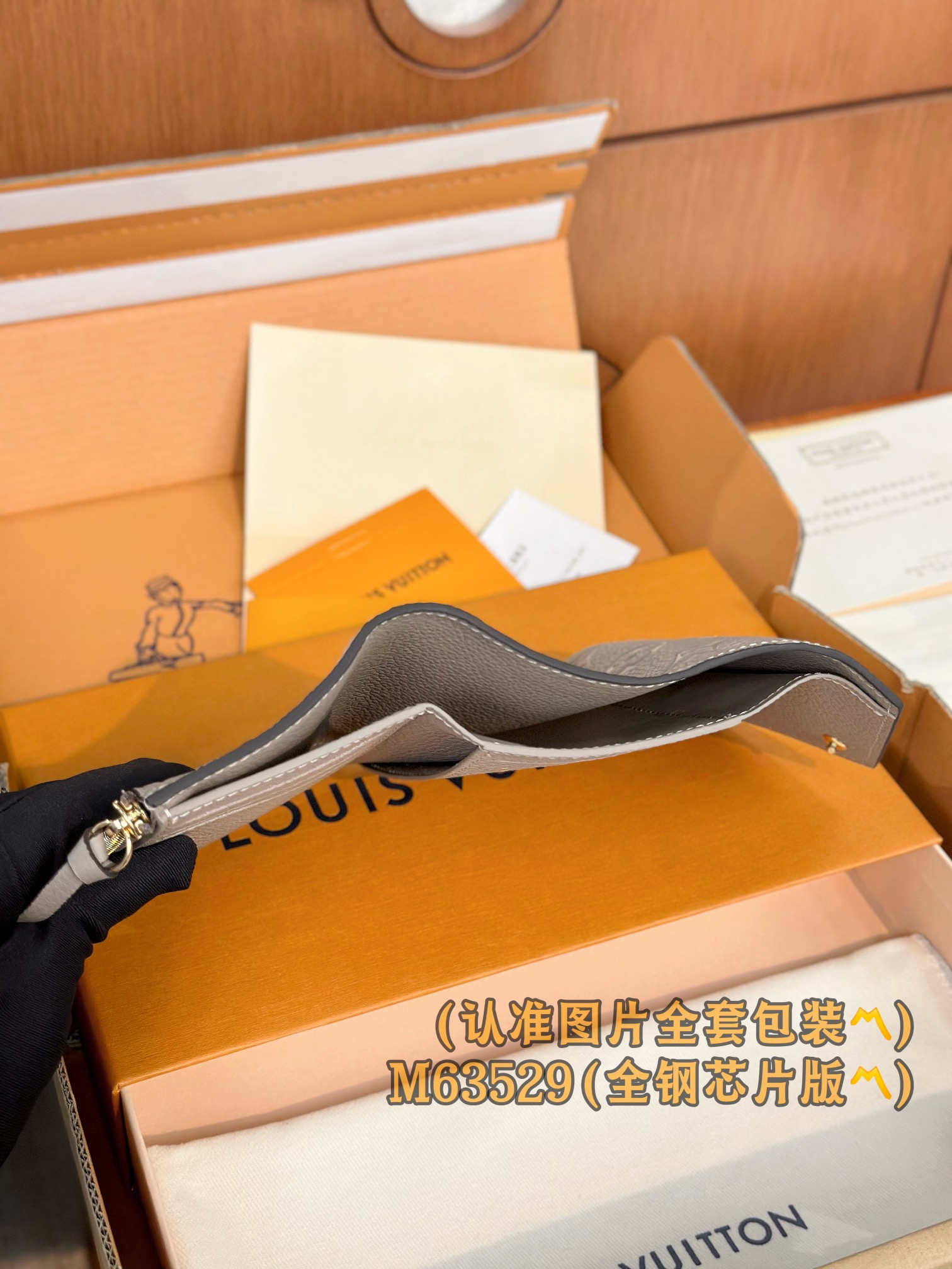  M63529 压花 (〽️A级全钢〽️）个性化定制！变码芯片、Victorine 钱夹 
Victor