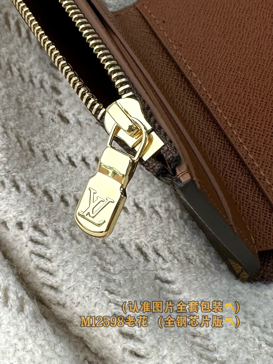  M12598 老花 (〽️A级全钢〽️) 个性化定制版！变码芯片、Victor 錢包！這款優雅的Vic