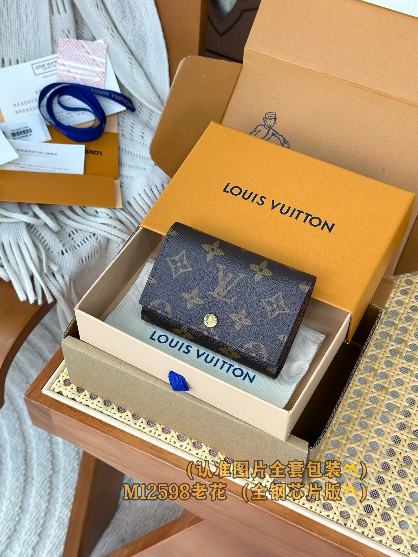  M12598 老花 (〽️A级全钢〽️) 个性化定制版！变码芯片、Victor 錢包！這款優雅的Vic