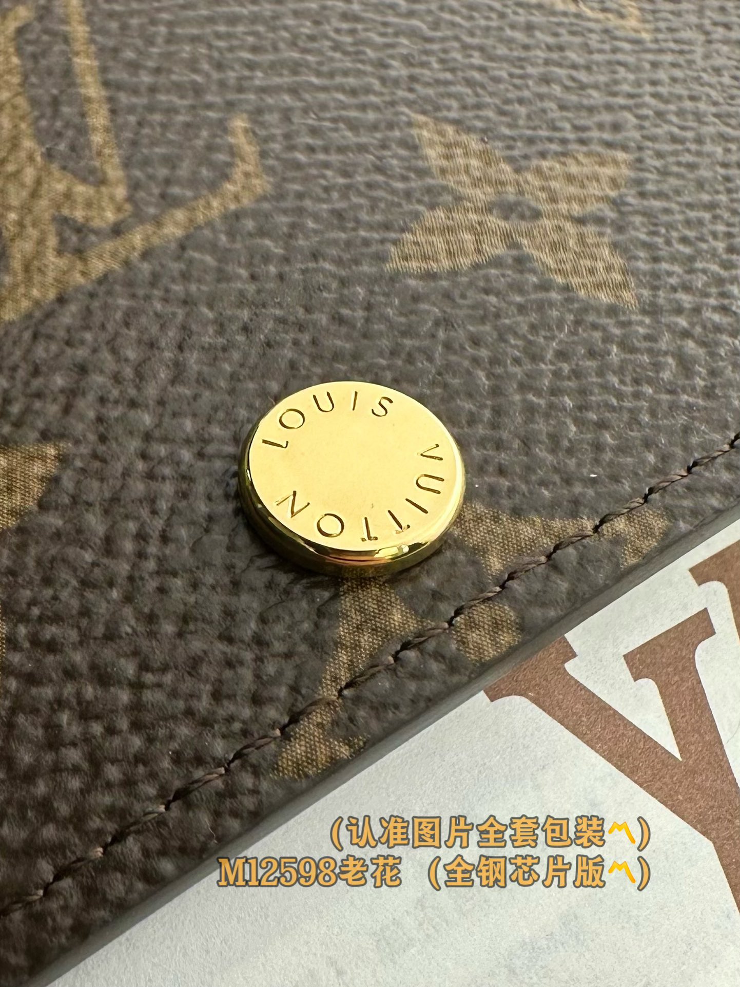  M12598 老花 (〽️A级全钢〽️) 个性化定制版！变码芯片、Victor 錢包！這款優雅的Vic