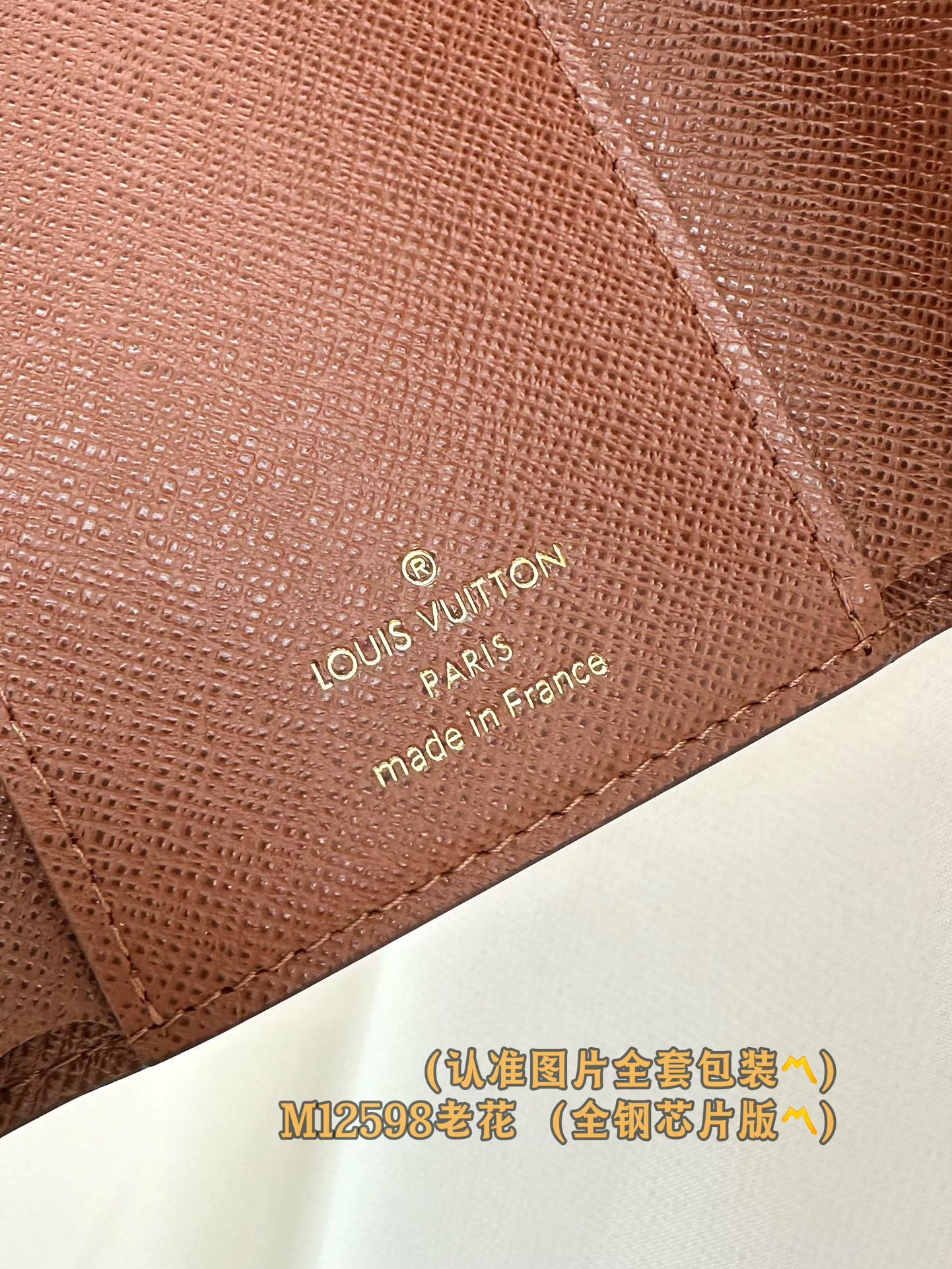  M12598 老花 (〽️A级全钢〽️) 个性化定制版！变码芯片、Victor 錢包！這款優雅的Vic