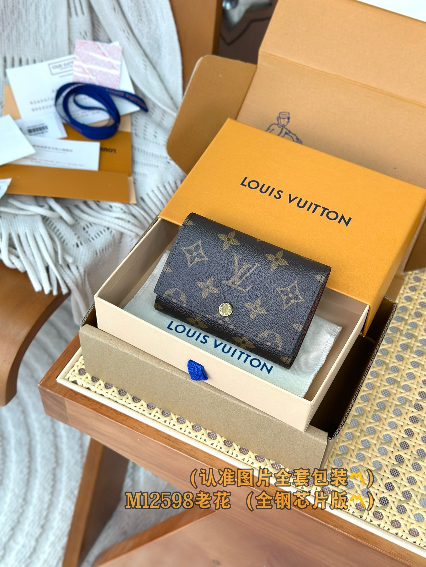  M12598 老花 (〽️A级全钢〽️) 个性化定制版！变码芯片、Victor 錢包！這款優雅的Vic