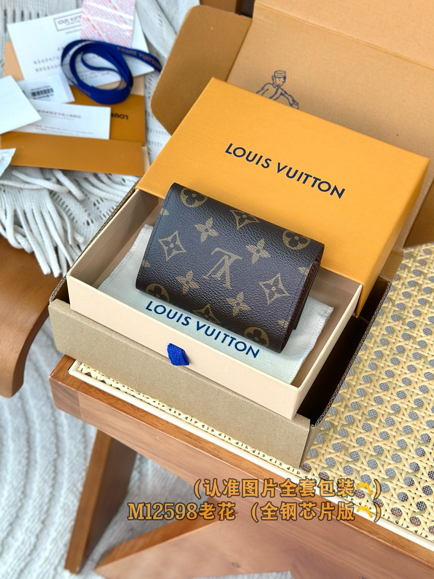  M12598 老花 (〽️A级全钢〽️) 个性化定制版！变码芯片、Victor 錢包！這款優雅的Vic