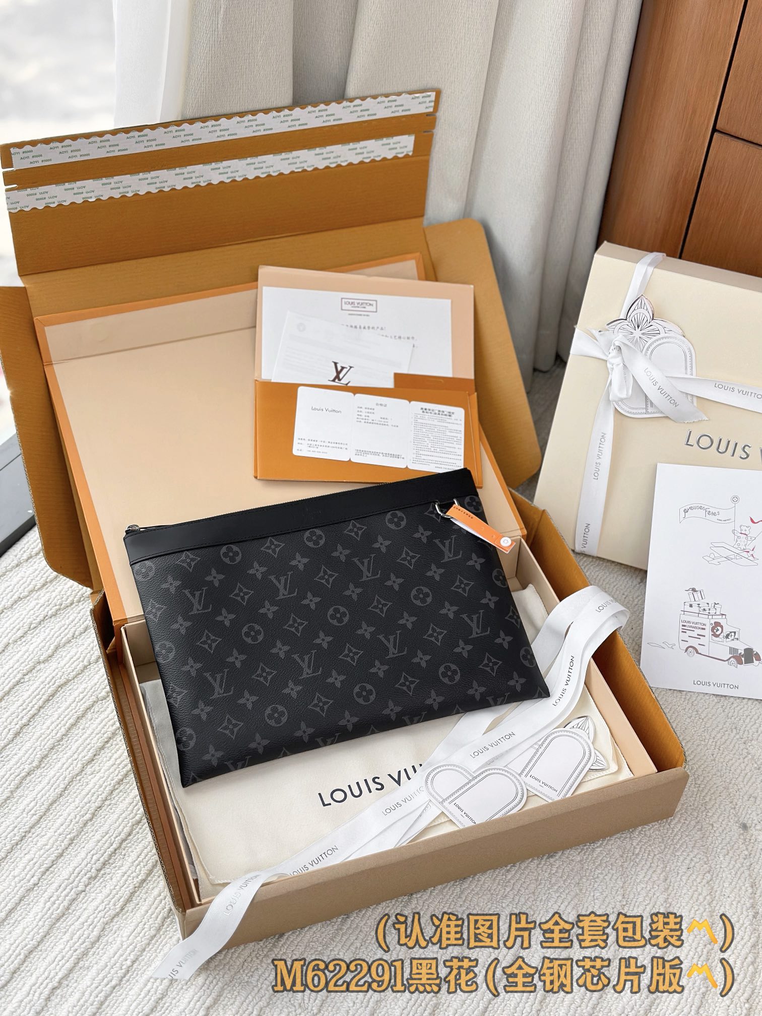  M62291 黑花 (〽️A级全钢〽️) 个性化定制！163变码芯片、POCHETTE APOLLO 