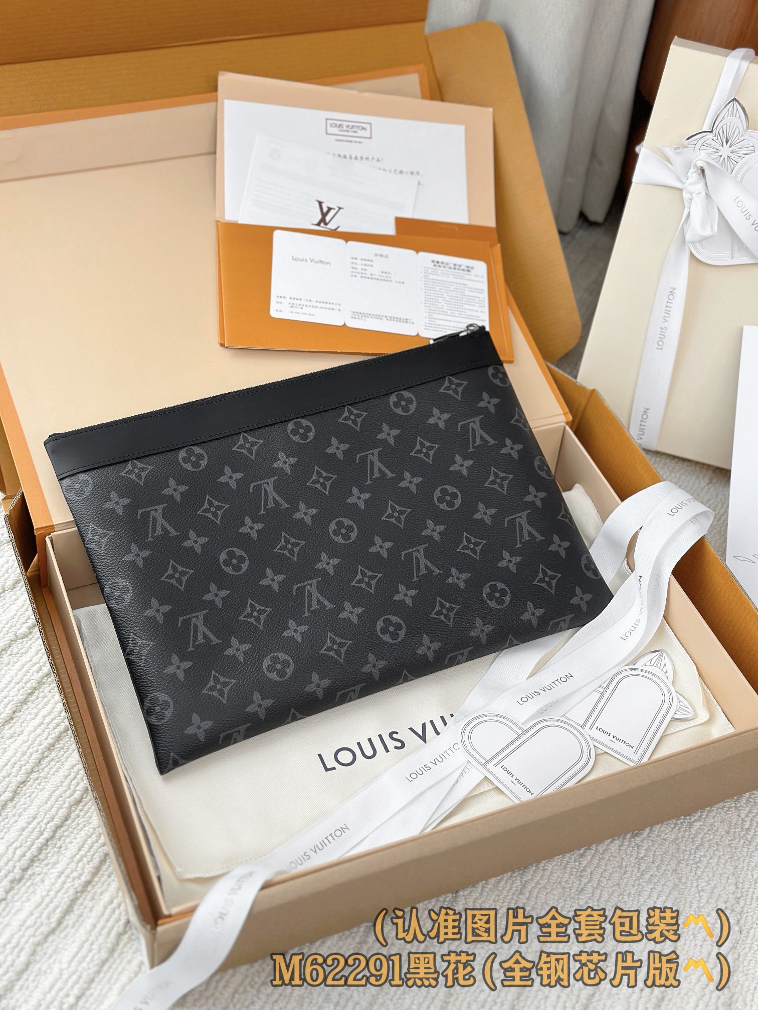 M62291 黑花 (〽️A级全钢〽️) 个性化定制！163变码芯片、POCHETTE APOLLO 