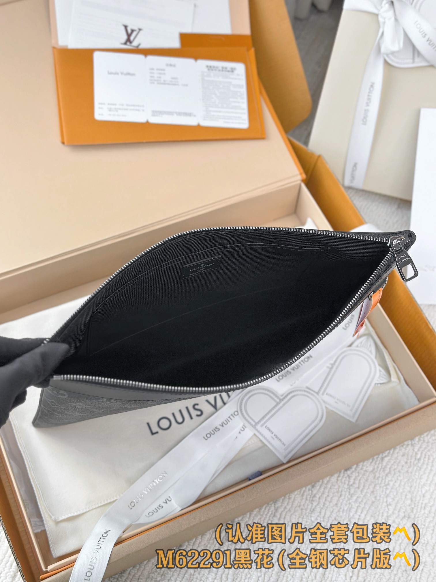 M62291 黑花 (〽️A级全钢〽️) 个性化定制！163变码芯片、POCHETTE APOLLO 