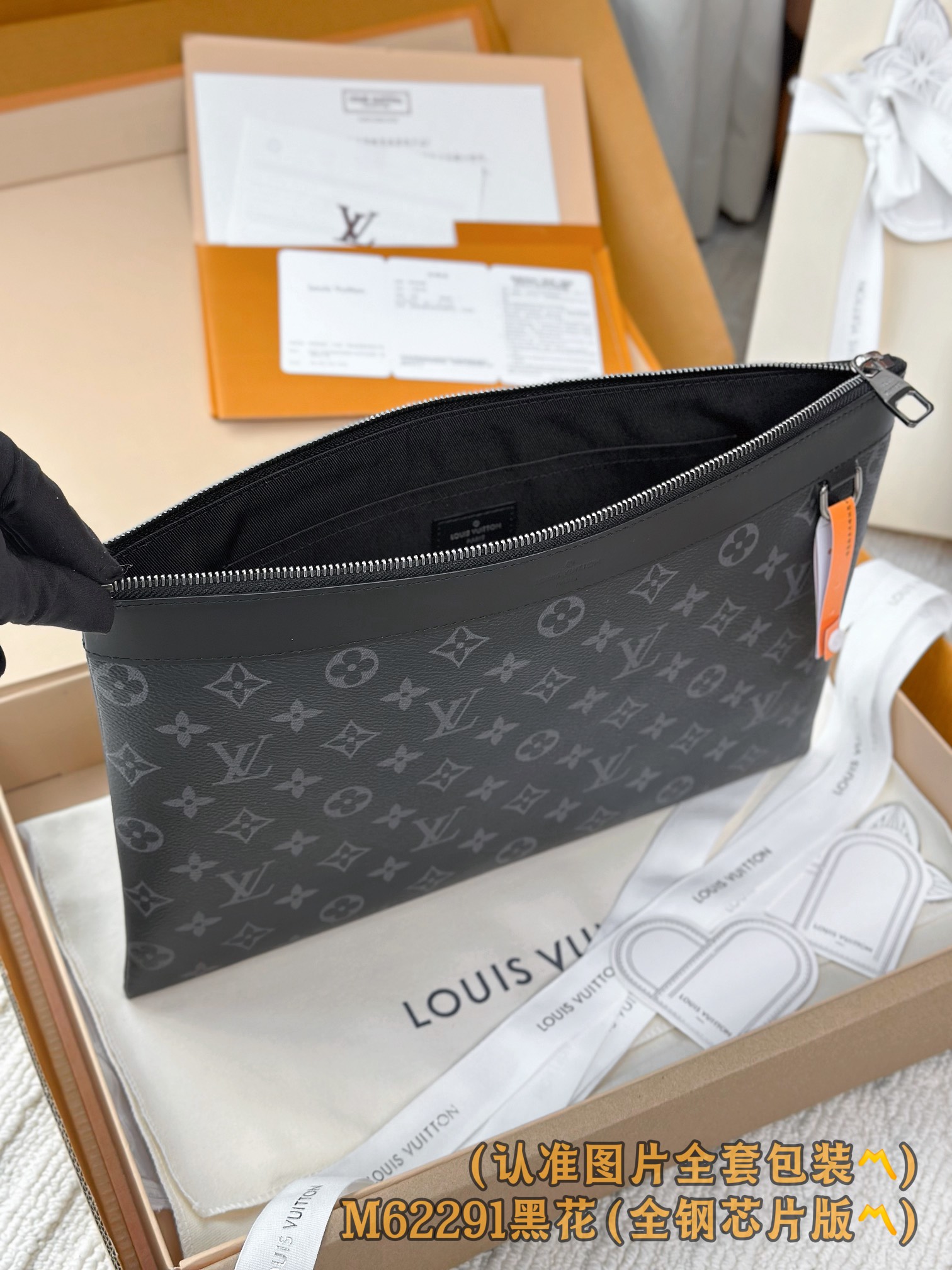  M62291 黑花 (〽️A级全钢〽️) 个性化定制！163变码芯片、POCHETTE APOLLO 