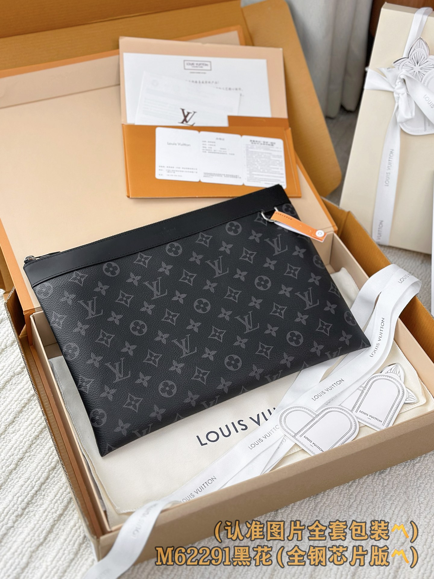  M62291 黑花 (〽️A级全钢〽️) 个性化定制！163变码芯片、POCHETTE APOLLO 