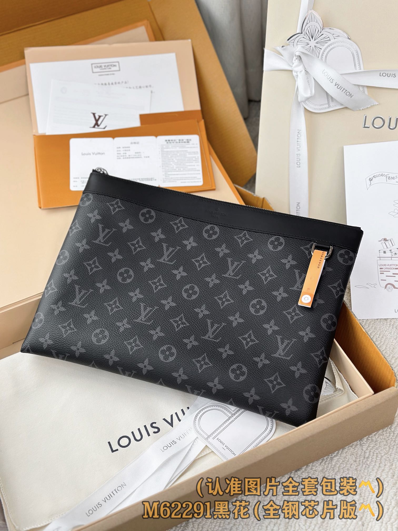  M62291 黑花 (〽️A级全钢〽️) 个性化定制！163变码芯片、POCHETTE APOLLO 