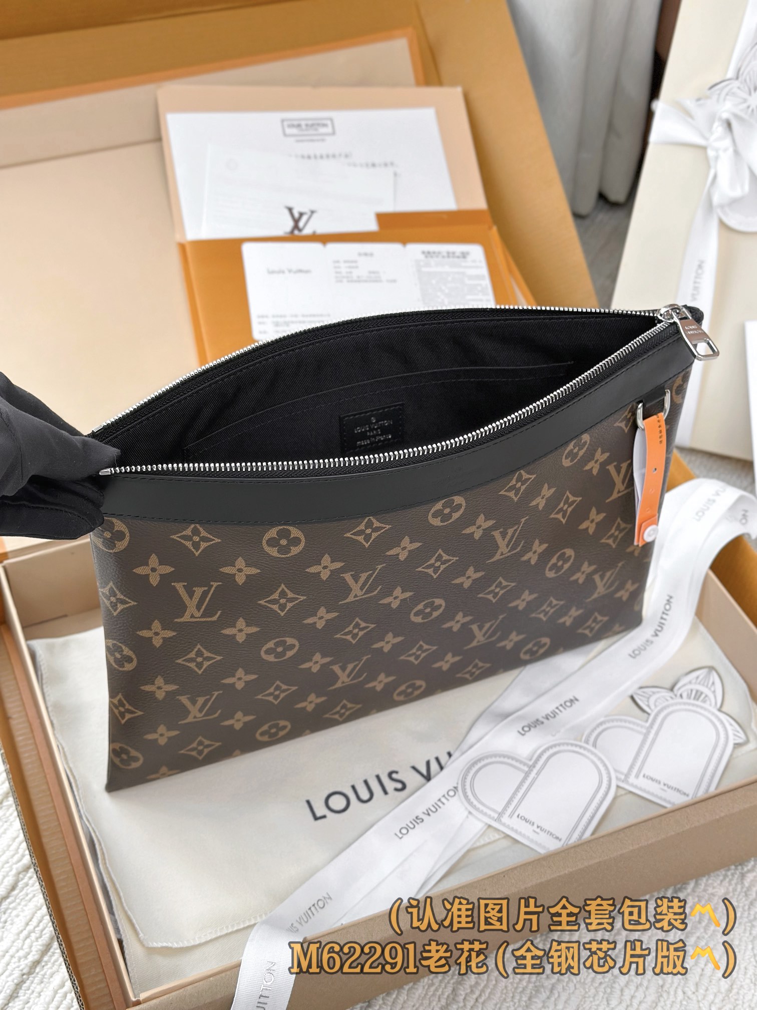  M62291 老花 (〽️A级全钢〽️) 个性化定制！163变码芯片、POCHETTE APOLLO 