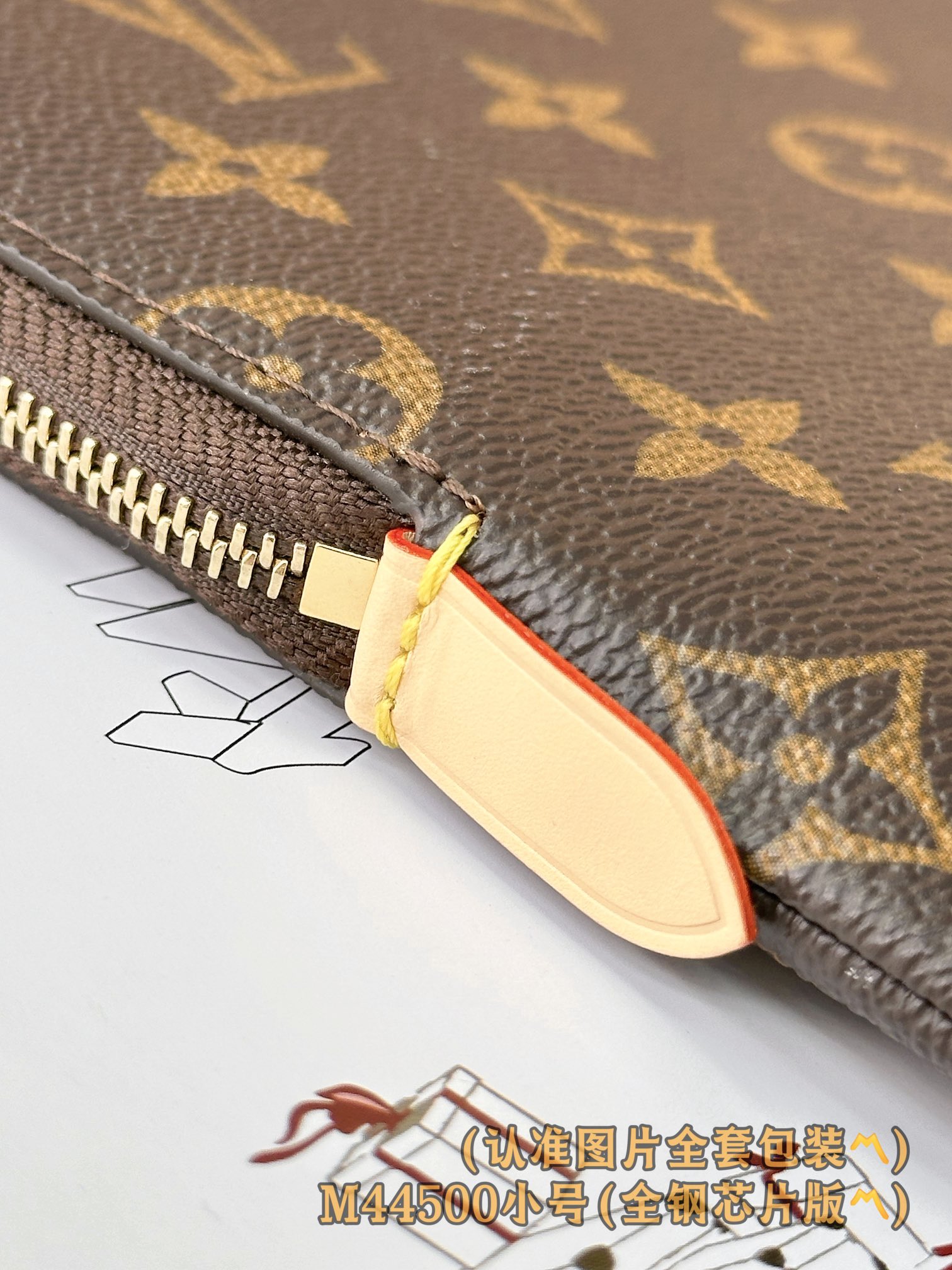  M44500 小号 （〽️A级全钢〽️）个性化定制！163 变码芯片、ETUI VOYAGE 小号收纳