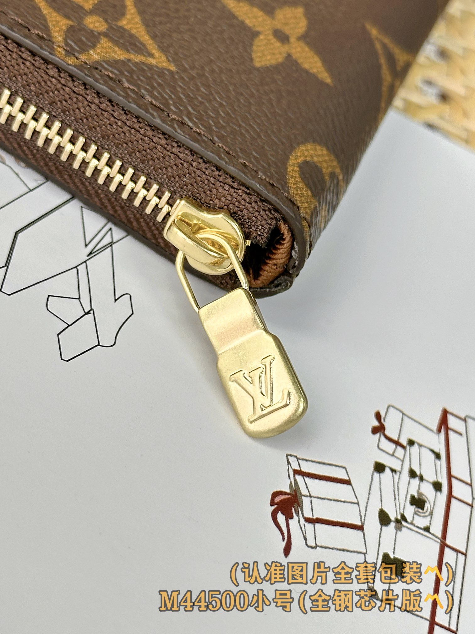  M44500 小号 （〽️A级全钢〽️）个性化定制！163 变码芯片、ETUI VOYAGE 小号收纳