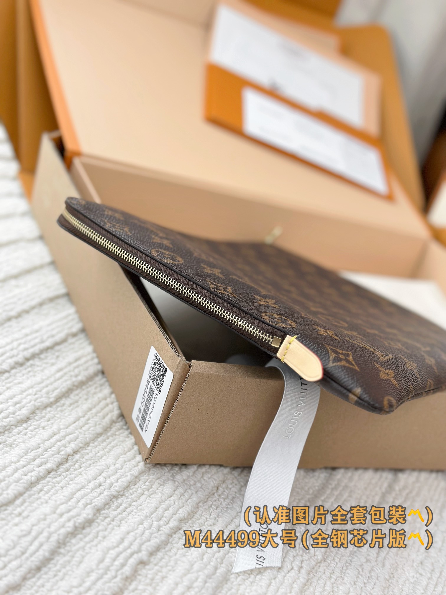  M44499 大号 （〽️A级全钢〽️）个性化定制！163 变码芯片、ETUI VOYAGE 大号收纳