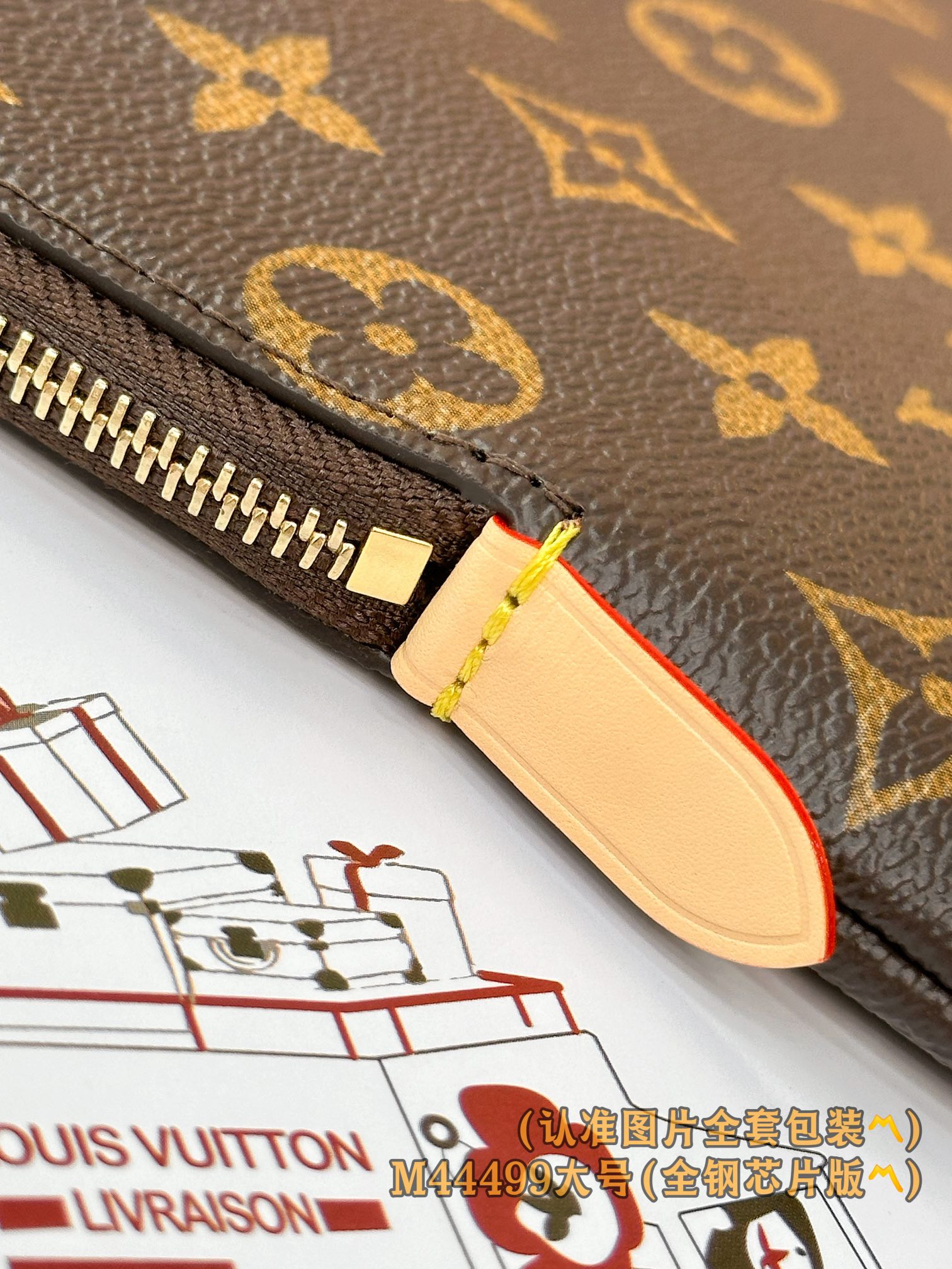 M44499 大号 （〽️A级全钢〽️）个性化定制！163 变码芯片、ETUI VOYAGE 大号收纳