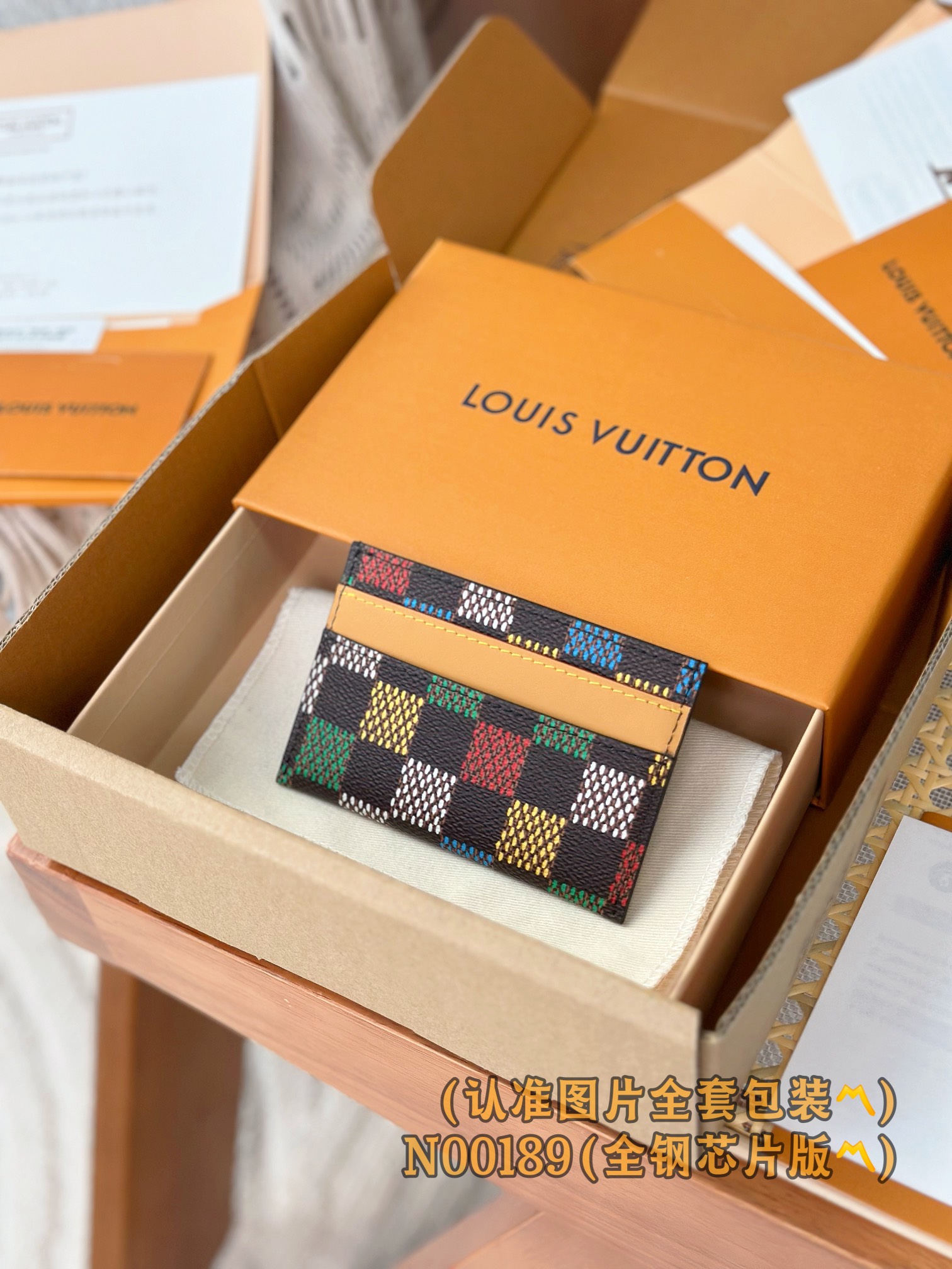  N00189 卡夹 彩格(〽️A级全钢〽️)个性化定制！163变码芯片、这款钱夹以 LVers Dam