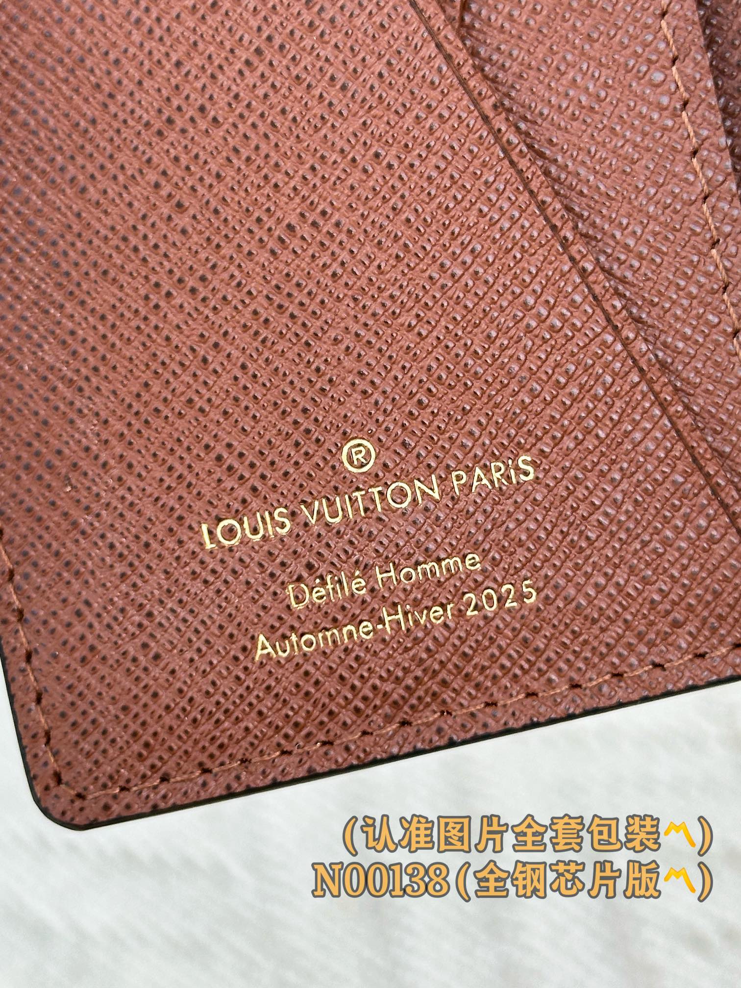  N00138 口袋钱夹 彩格（〽️A级全钢〽️）个性化定制！163变码芯片、这款钱夹以 LVers D