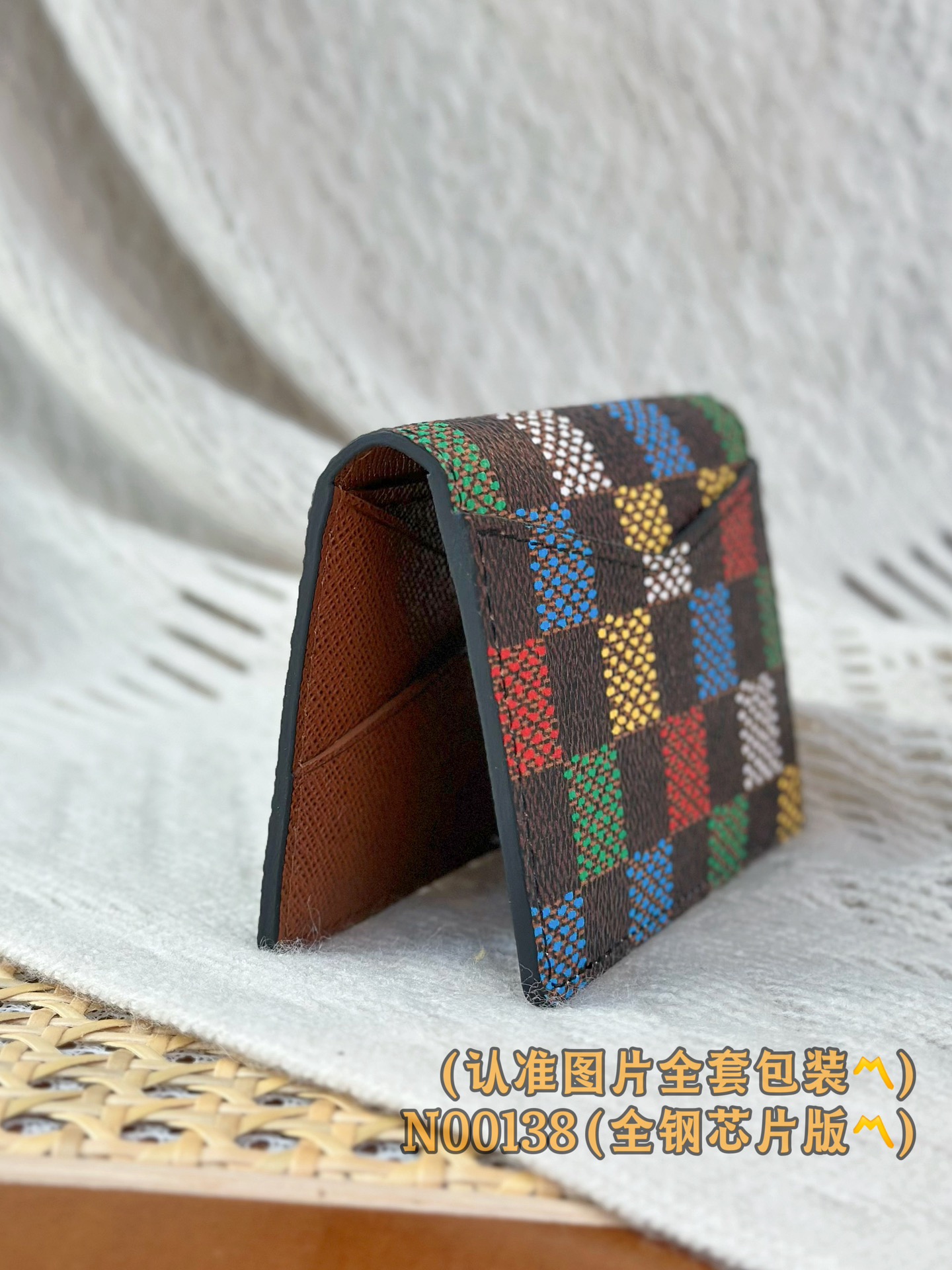  N00138 口袋钱夹 彩格（〽️A级全钢〽️）个性化定制！163变码芯片、这款钱夹以 LVers D