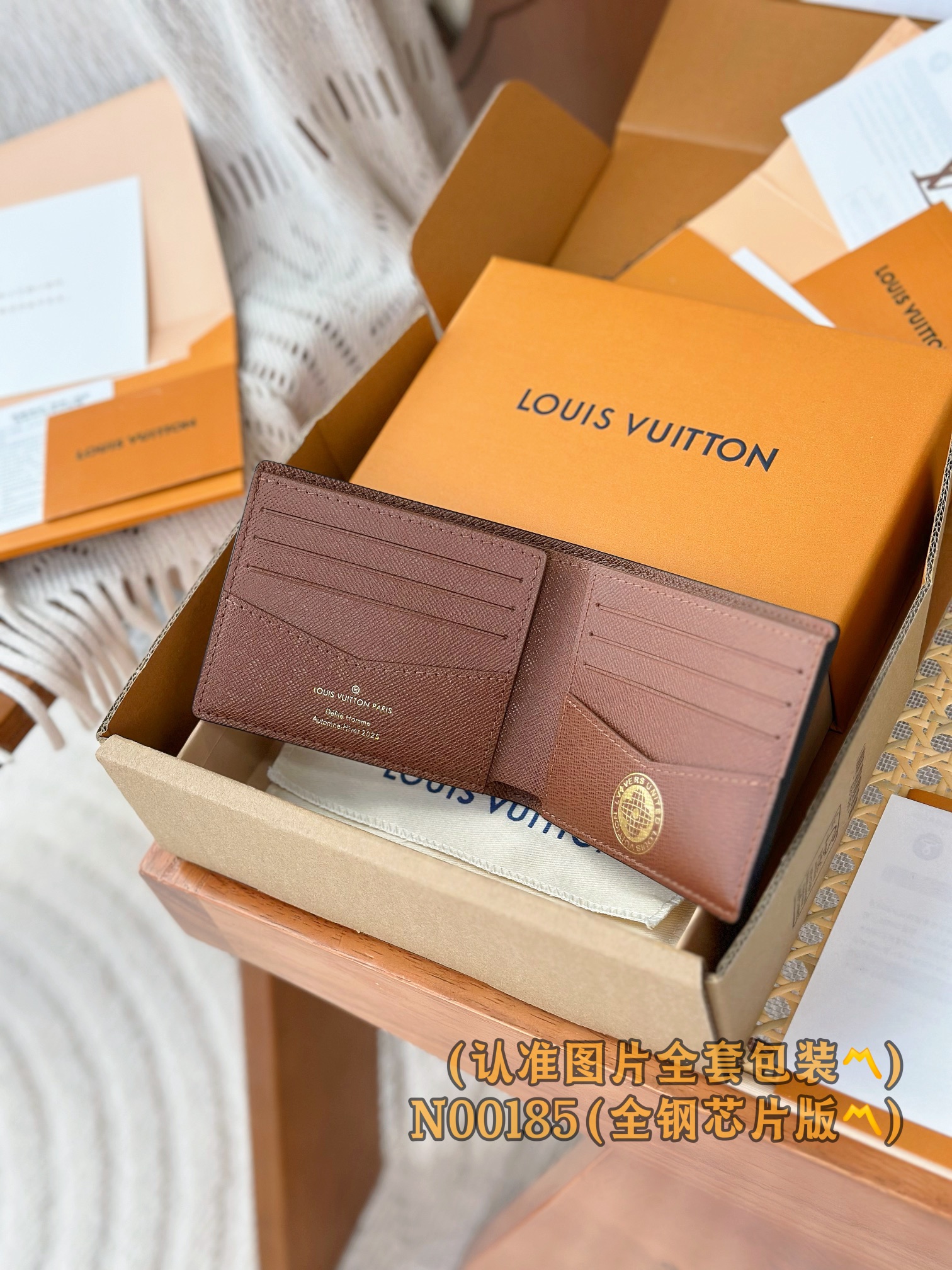  N00185 短夹 彩格 (〽️A级全钢版〽️)个性化定制、163变码芯片！这款Multiple 钱包