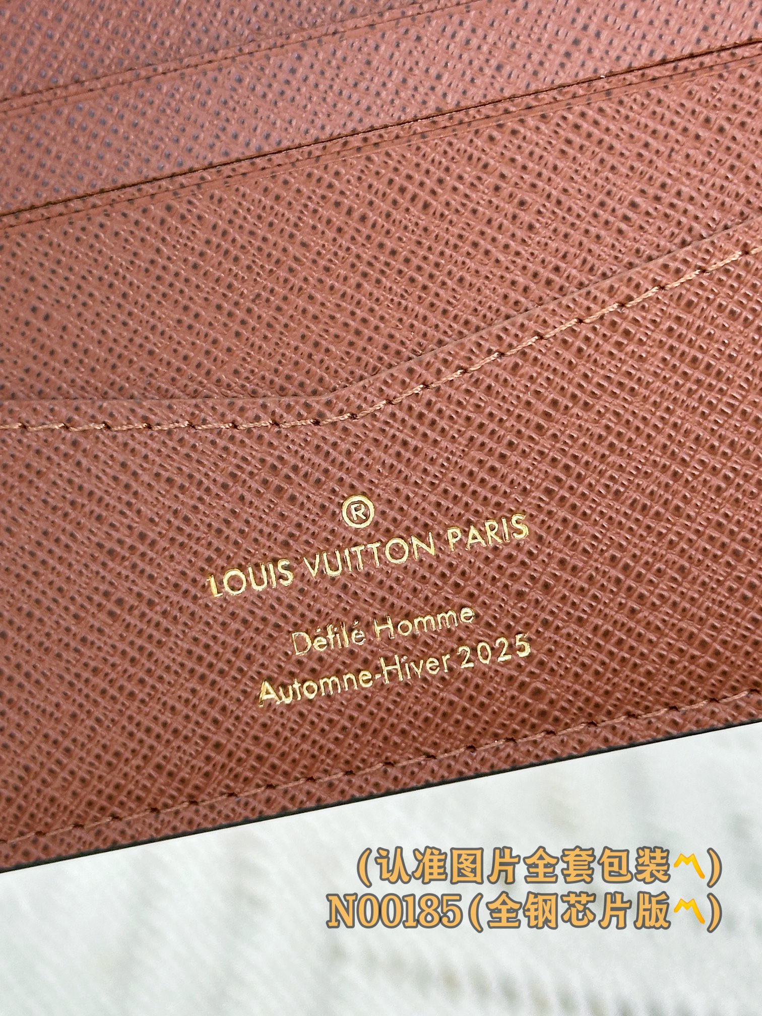  N00185 短夹 彩格 (〽️A级全钢版〽️)个性化定制、163变码芯片！这款Multiple 钱包
