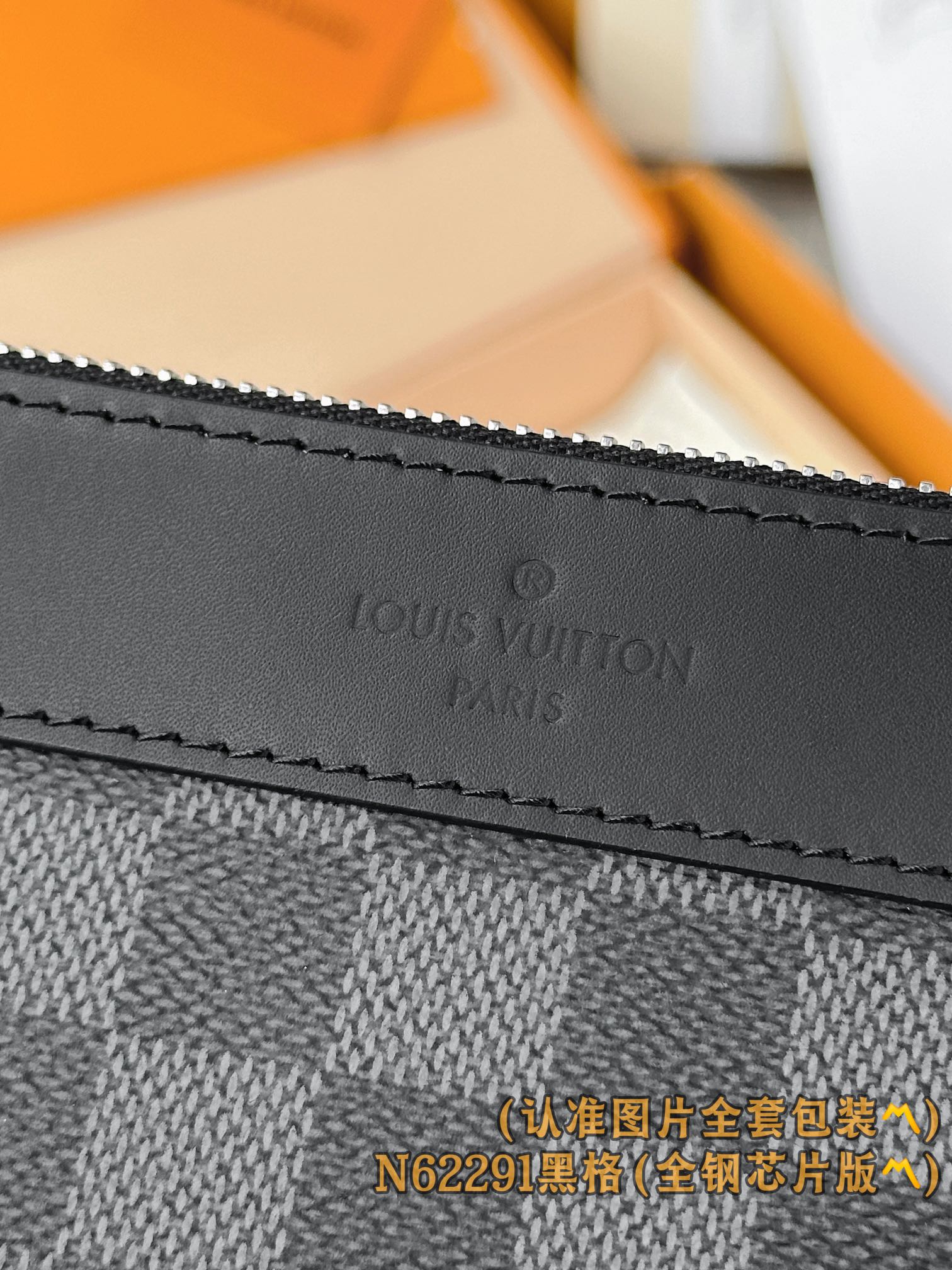  M62291 黑格 (〽️A级全钢〽️) 个性化定制！163变码芯片、POCHETTE APOLLO 