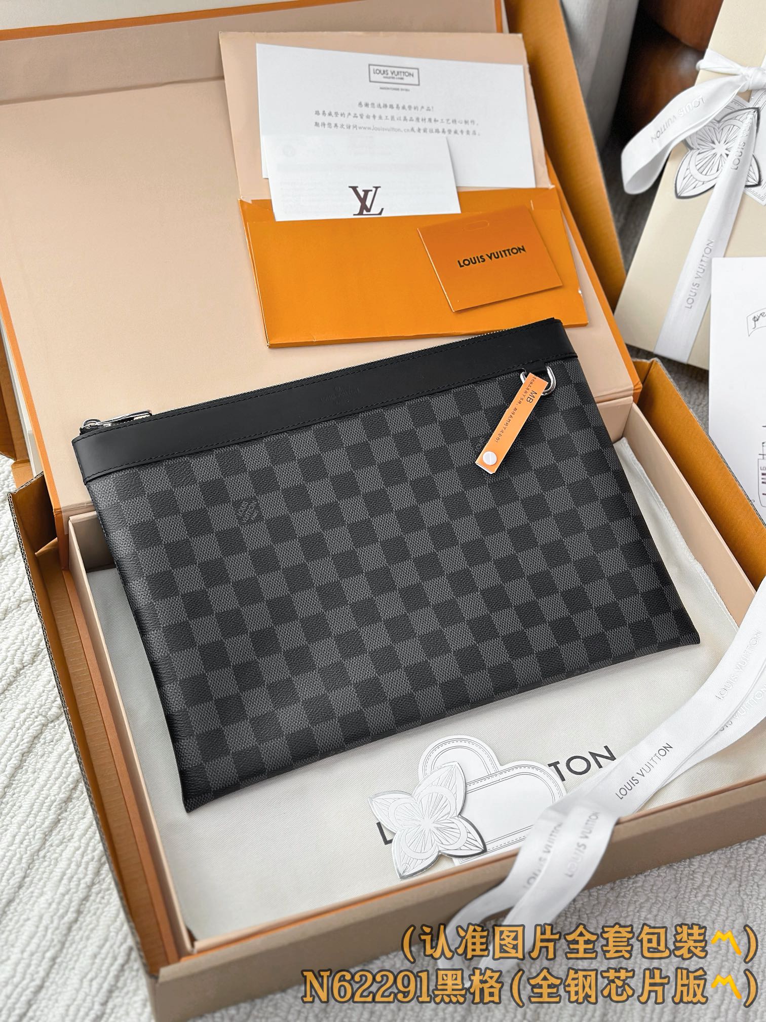  M62291 黑格 (〽️A级全钢〽️) 个性化定制！163变码芯片、POCHETTE APOLLO 