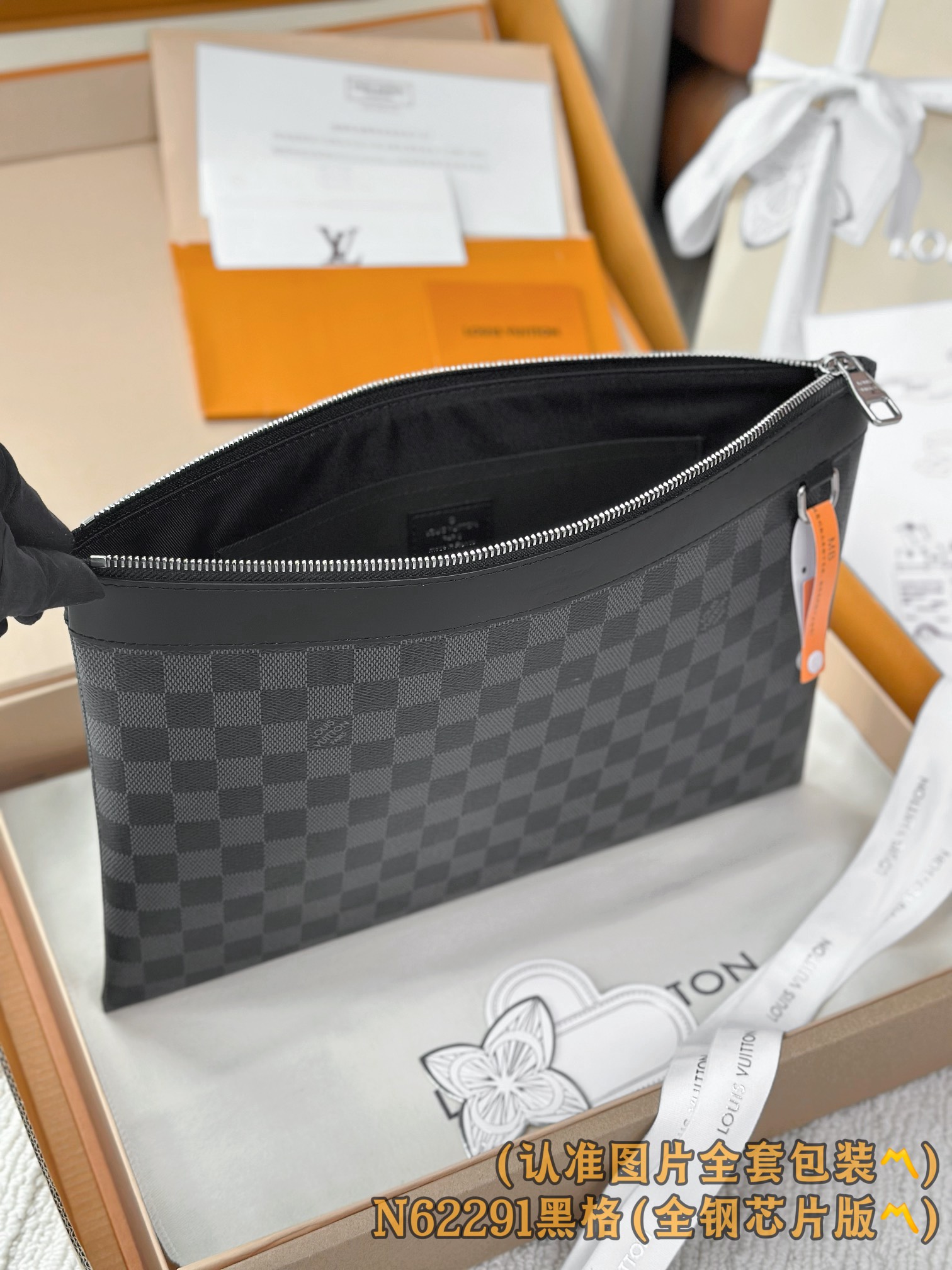 M62291 黑格 (〽️A级全钢〽️) 个性化定制！163变码芯片、POCHETTE APOLLO 