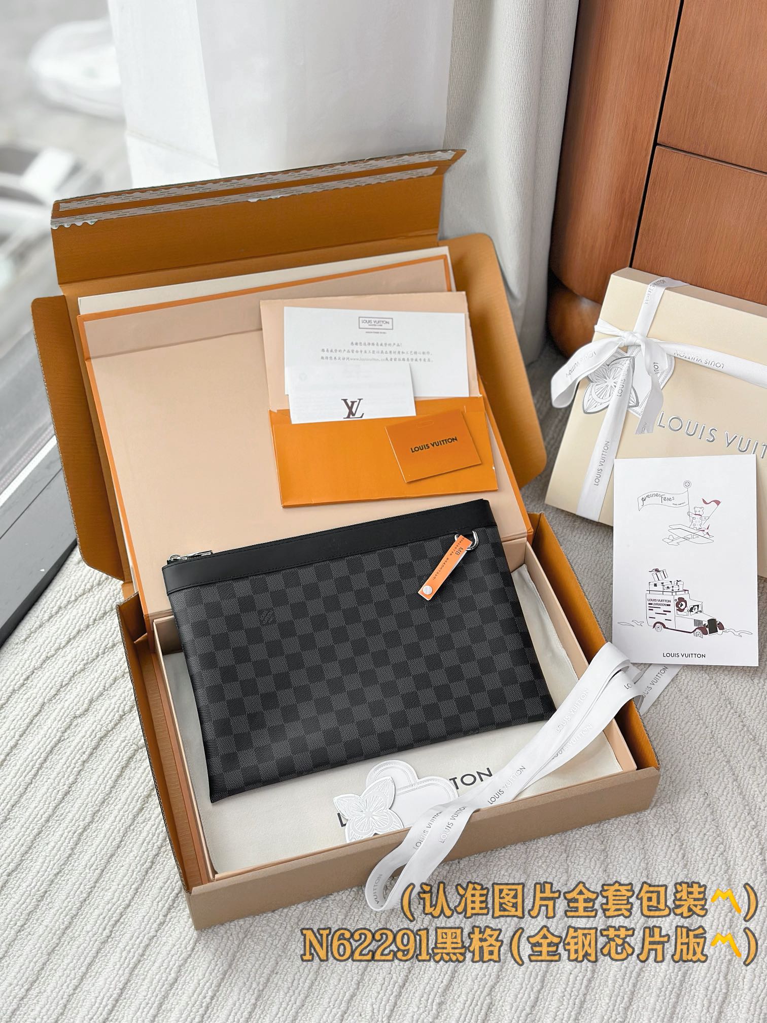 M62291 黑格 (〽️A级全钢〽️) 个性化定制！163变码芯片、POCHETTE APOLLO 