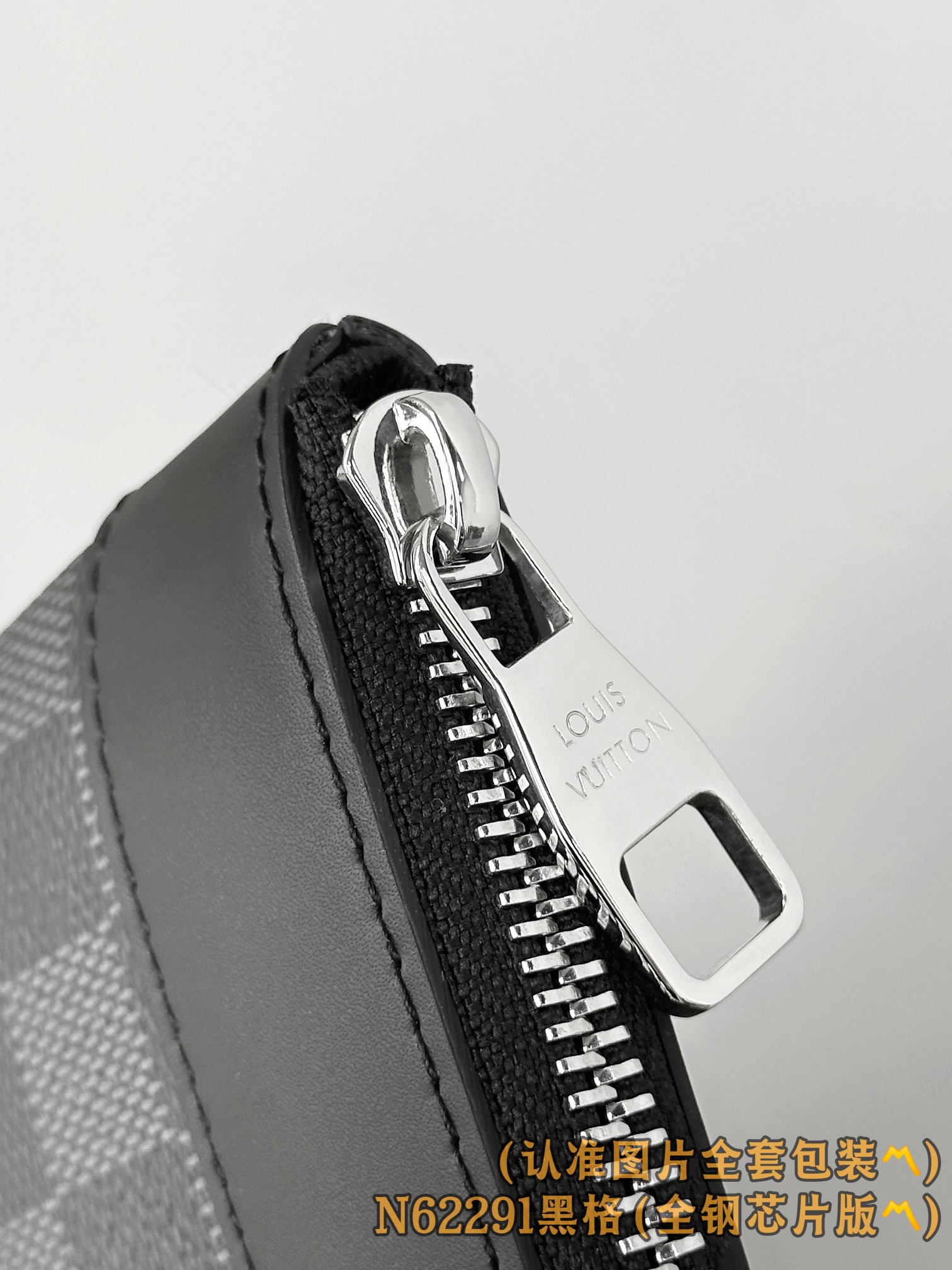 M62291 黑格 (〽️A级全钢〽️) 个性化定制！163变码芯片、POCHETTE APOLLO 