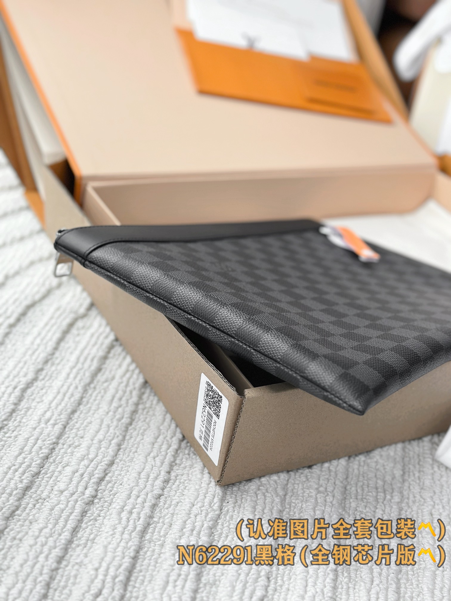 M62291 黑格 (〽️A级全钢〽️) 个性化定制！163变码芯片、POCHETTE APOLLO 