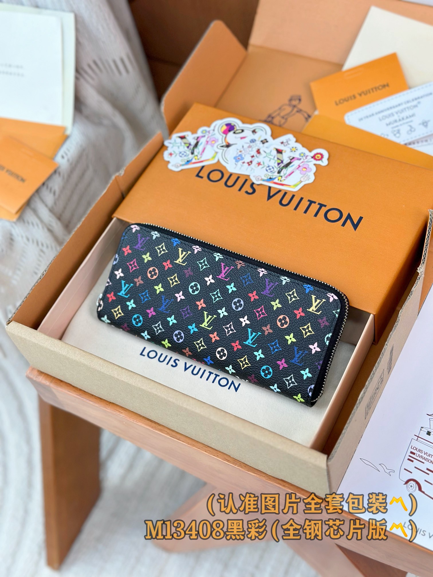  M13408 黑彩 LV x TM 拉鏈包(〽️A级全钢〽️)个性化定制！变码芯片、Louis Vui