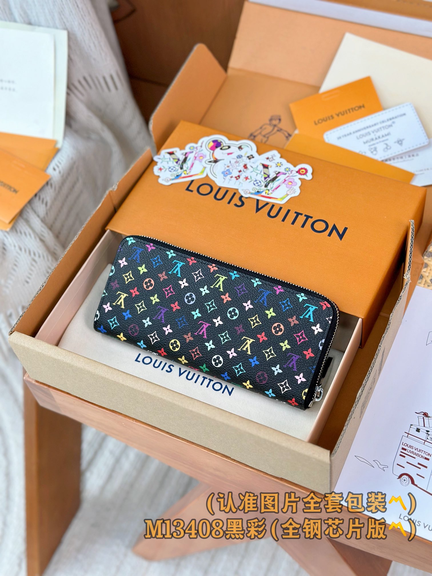  M13408 黑彩 LV x TM 拉鏈包(〽️A级全钢〽️)个性化定制！变码芯片、Louis Vui